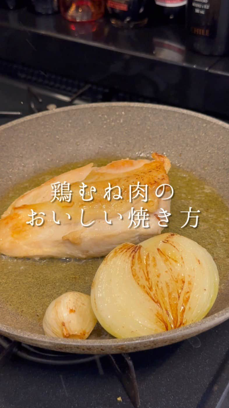 森シェフのインスタグラム：「鶏むね肉がレストランの味になります✨  ▪️どんなことでもコメントしてもらえると嬉しいです☺️  【材料】 鶏むね肉…..1枚(約300g)※常温にもどしたものを使用 ニンニク…..1片 玉ねぎ…..1/2個 オリーブオイル…..大さじ3 塩…..少々 ナス…..1/2本 ズッキーニ…..1/2本 黄パプリカ…..1/2個 トマト…..1個  ▪️鶏むね肉は常温に戻したものを使ってます  #鶏むね肉 #鶏むね肉レシピ #鶏肉レシピ #ヘルシーレシピ #おうちごはん #簡単ごはん #簡単レシピ #簡単料理 #料理 #料理好きな人と繋がりたい  #森シェフレシピ」