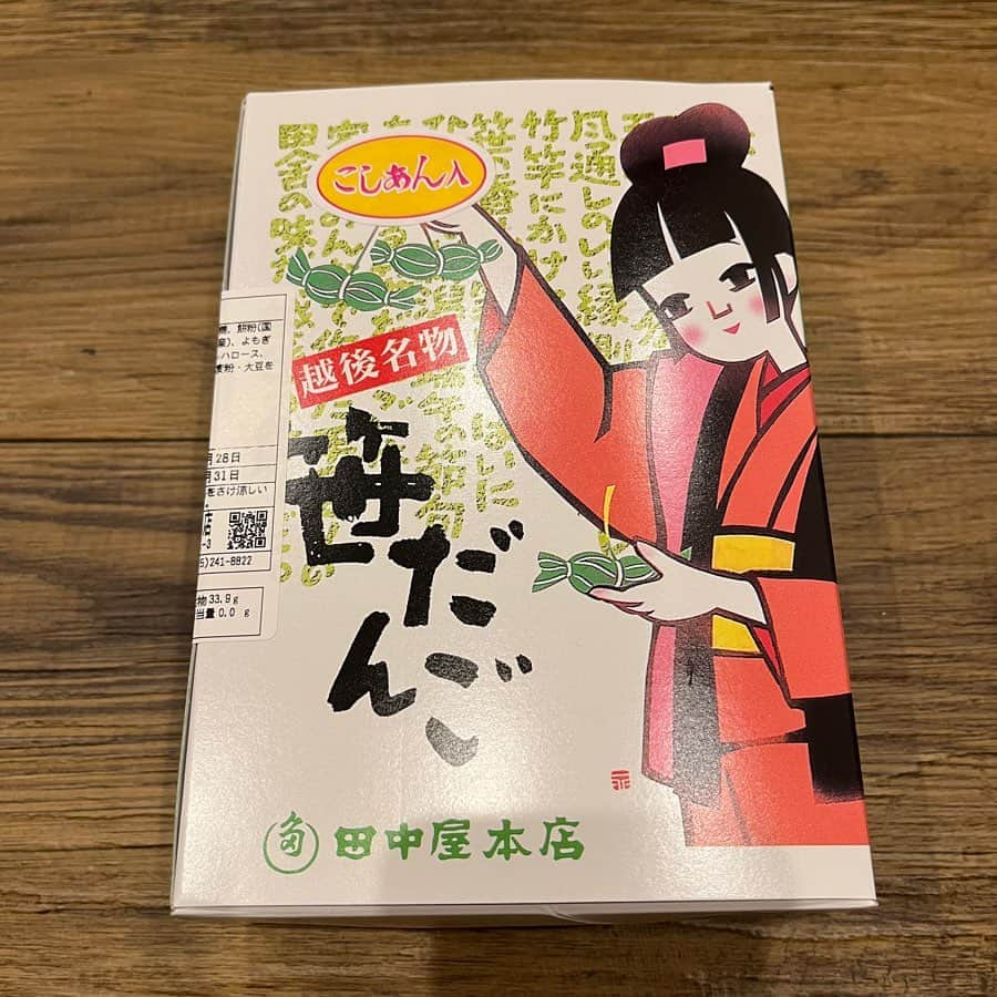 小林麻耶のインスタグラム：「✨越後名物✨笹だんご✨ 昭和６年創業 @tanakaya.honten_official   小さい頃から食べていた笹団子🩷 お土産としてもよく買っていました🩷 食べると子供のころに戻った気持ちになる私にとって思い出の食べ物です💓  新潟駅 CoCoLo南館3階の「にいがた銘店街」にある✨田中屋本店さんで✨こちらの笹団子✨購入できます🩷  つぶあん、こしあんが有ります🥰  ５個入り税込972円です✨  #世界に新潟を　#世界に新潟を発信するユニット #Niigata5GOGO #nigata5gogo #新潟ファイブゴーゴーと読みます🤗  【 @tanakaya.honten_official 】  #田中屋本店　 #笹だんご　#新潟名物笹だんご  #バナナと同じように🍌笹をむいて食べてください✨　#新潟土産」