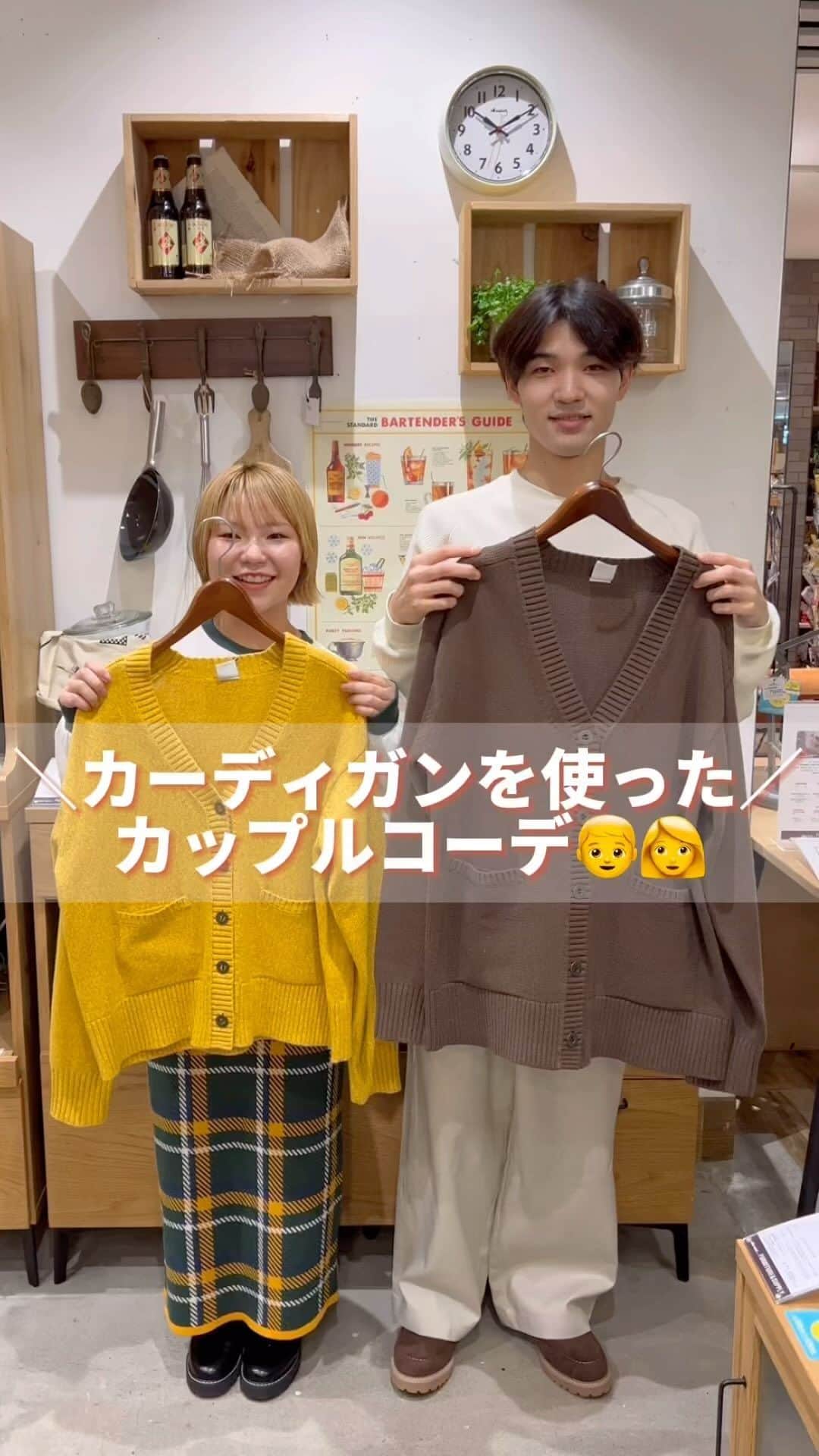 ニコアンドのインスタグラム
