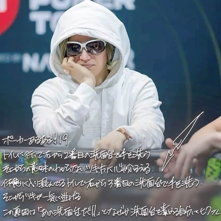 GACKTのインスタグラム