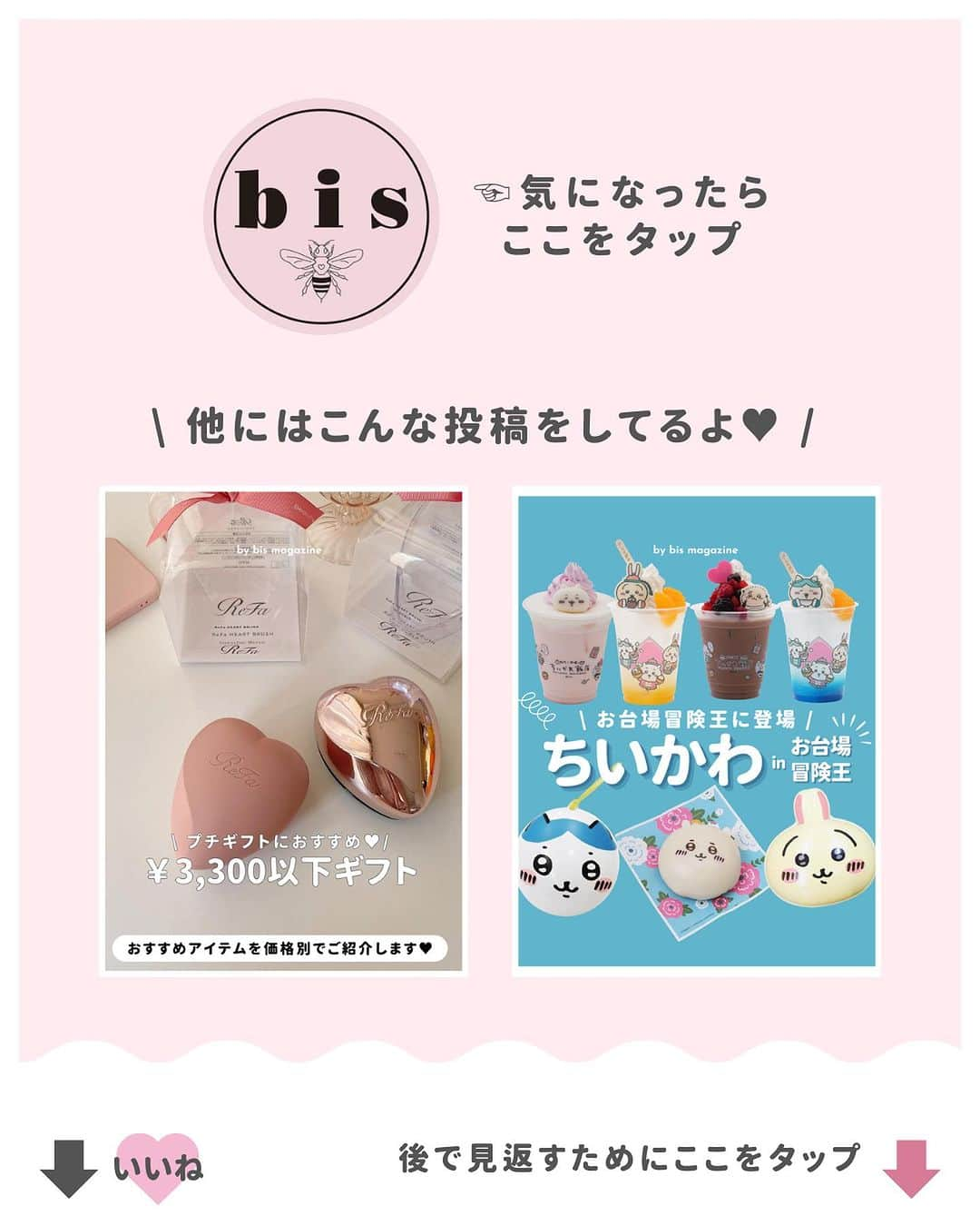 bis_web bis [ビス] さんのインスタグラム写真 - (bis_web bis [ビス] Instagram)「⋱ 新作お芋スイーツ🍠 ⋰  食欲の秋がやってきた🍁❤ お芋好きにこそ食べてほしい 味はもちろん、見た目も可愛い 秋の新作スイーツを紹介するよ🍠🌰💛  《8/30〜》 ・ミスタードーナツ 期間：2023年8月30日（水）～ 店舗：ミスタードーナツ全店  ※一部ショップ除く  《8/30〜》 ・タリーズコーヒー 期間：2023年8月30日（水）～ ※一部取扱いをしていない店舗がございます。  《9/1〜》 ・RINGO 期間：2023年9月1日（金）〜10月31日（火） 店舗：「RINGO」国内常設店舗 ※一部サクラマチ熊本店を除く  #ミスタードーナツ #タリーズ #RINGO  #お芋スイーツ #栗スイーツ #食欲の秋 #さつまいも好き #お芋 #モンブラン #新商品情報 #新商品発売 #期間限定スイーツ #期間限定メニュー #新作スイーツ #新作アイス #bis_web」8月28日 20時29分 - bis_web