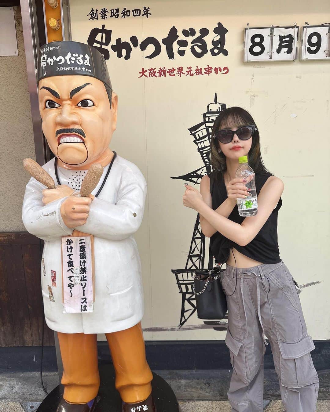 かすこんねぅのグルメインスタ