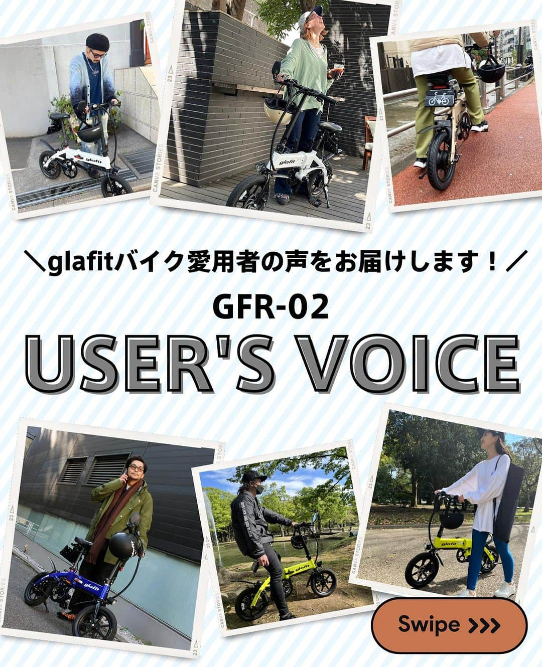 glafitのインスタグラム：「→ 実際のところどう？GFR-02の口コミをご紹介！  ＼ユーザーボイスをチェック！／  GFR-02のユーザーさんは どんなふうにGFR-02を 活用しているのでしょうか？  その声をどーんとご紹介！ 女性も男性も、 それぞれのスタイルに合わせて 使いこなしてくださっています✨  ぜひ最後までチェックしてくださいね！  ＝＝＝＝＝＝  GFR-02って  💫どこで買えるの？ 💫どういう乗り物なの？ 💫免許は必要？  などなど、 他の投稿でもご紹介しています！  ————————————  glafit株式会社  ◆Makuakeで1.3億円達成し、当時の日本最高記録を樹立！ 電動ハイブリッドバイク 「GFR-02」  ◆Makuakeで1.5億円達成！ 立ち乗り電動スクーター「LOM」  「移動を、タノシメ！」をコンセプトに、 glafitが開発した次世代モビリティーのご紹介や、それにまつわる情報をお届けするアカウントです✌️  ————————————  #GFR02 #移動をタノシメ #glafitバイク #電動バイク #電動モビリティ #電動自転車 #自転車 #ハイブリッドバイク #モビチェン  #eバイク #ebike #ロードバイク #ミニベロ #ポタリング #サイクリング #キャンプ #ソロキャンプ #折り畳み自転車 #アウトドア好きな人と繋がりたい #bicycle #bicyclelife  #バイク女子 #口コミ #キャンピングカー #キャンパー #輪行」