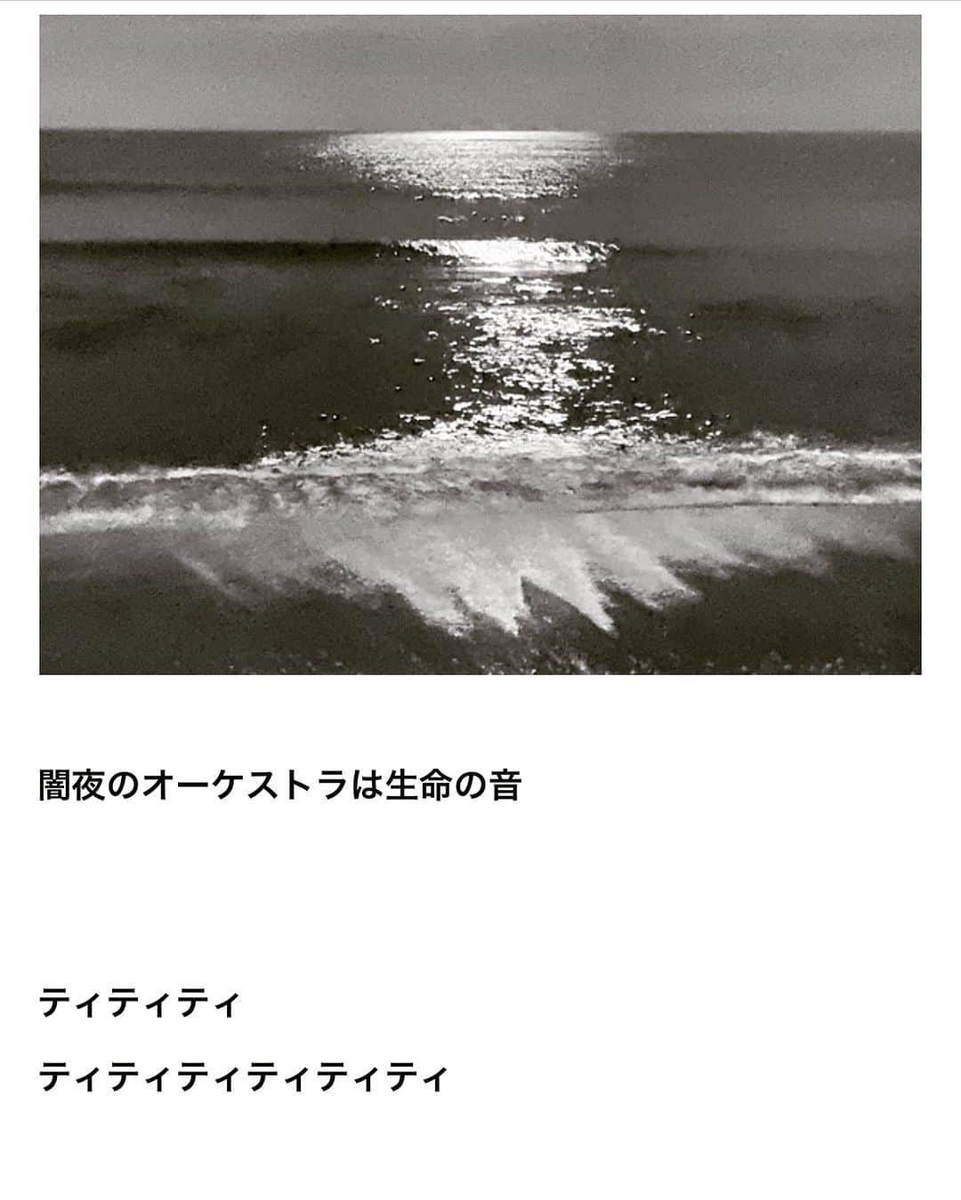 鶴田真由さんのインスタグラム写真 - (鶴田真由Instagram)「noteアップしました。 よかったら覗いてください。  https://note.com/mayutsuruta/n/n188441610b05」8月28日 20時59分 - mayutsuruta
