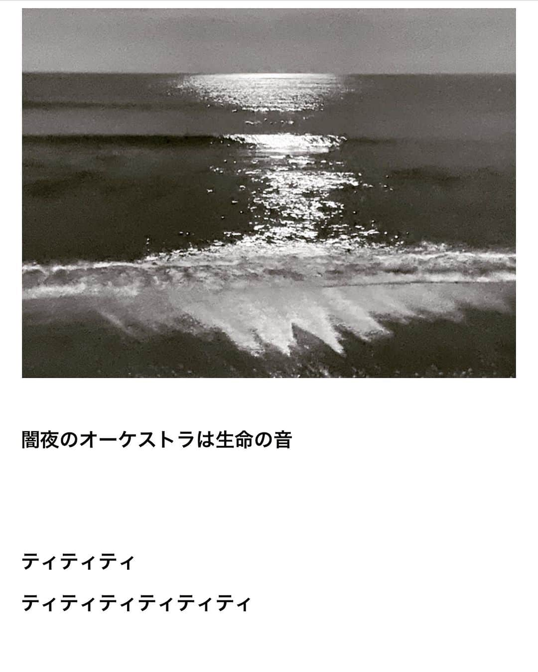 鶴田真由のインスタグラム：「noteアップしました。 よかったら覗いてください。  https://note.com/mayutsuruta/n/n188441610b05」