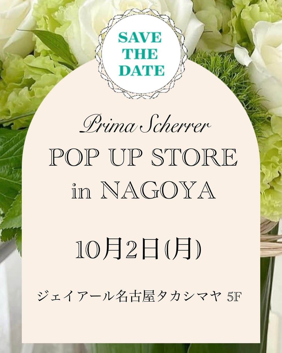 和泉佳子さんのインスタグラム写真 - (和泉佳子Instagram)「皆様にお知らせです✨  プリマシェレル、名古屋でのPOP UP STORE開催が決定しました🩷  10月でデビュー10周年を迎えるプリマシェレルの秋の新作を、オンラインブティックに先駆けて、いち早くPOP UP STOREでお披露目します👗  当日は、私も会場で直接コーディネートアドバイスをさせていただきます😊  お近くの皆様、ぜひ、お気軽に遊びにいらして下さい🫶💕  Save the date🩷  🎀開催日時：10月2日(月)  🎀会場：ジェイアール名古屋タカシマヤ　5階   ベーシック＆モダン　イベントスポット  https://www.joint-space.co.jp/primascherrer/  #和泉佳子　#プリマシェレル　#jointspace  #名古屋　#nagoya #popup  #popupstore  #ジェイアール名古屋タカシマヤ　#savethedate」8月28日 21時03分 - yoshiko_izumi