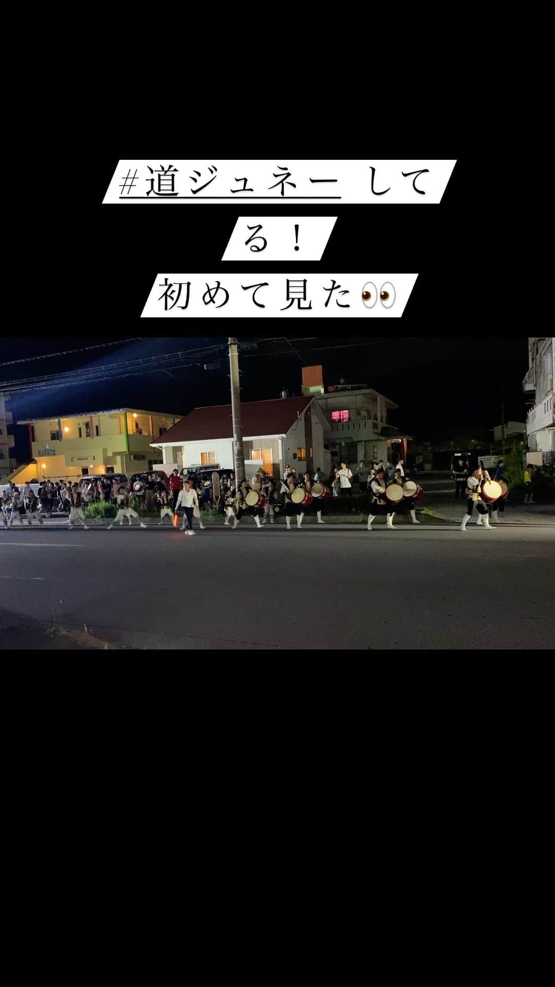 GOSAMARUのインスタグラム