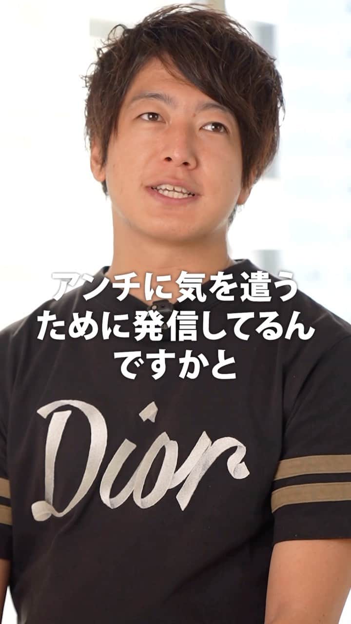 佐藤一洋のインスタグラム：「アンチに気を遣うために 発信をしているんですか？  意外と自分のことって 他人は見てないですよ！  こんにちは！ かずしゃちょーです。 —— ＼経営×SNSマーケティングの発信してます／ ■マーケティングは得意だけど駆け引きは嫌い ■売上と幸福度をどちらも追求する男です ■YouTube登録者数1.2万人 ——  このアカウントでは僕が経験してきてわかった最新の ✔︎マーケティング ✔︎SNS戦略 ✔︎経営術 を発信しています  他の投稿→@kazuhiro0421  #マーケティング #SNSマーケティング #自己啓発 #経営者 #社長シリーズ」