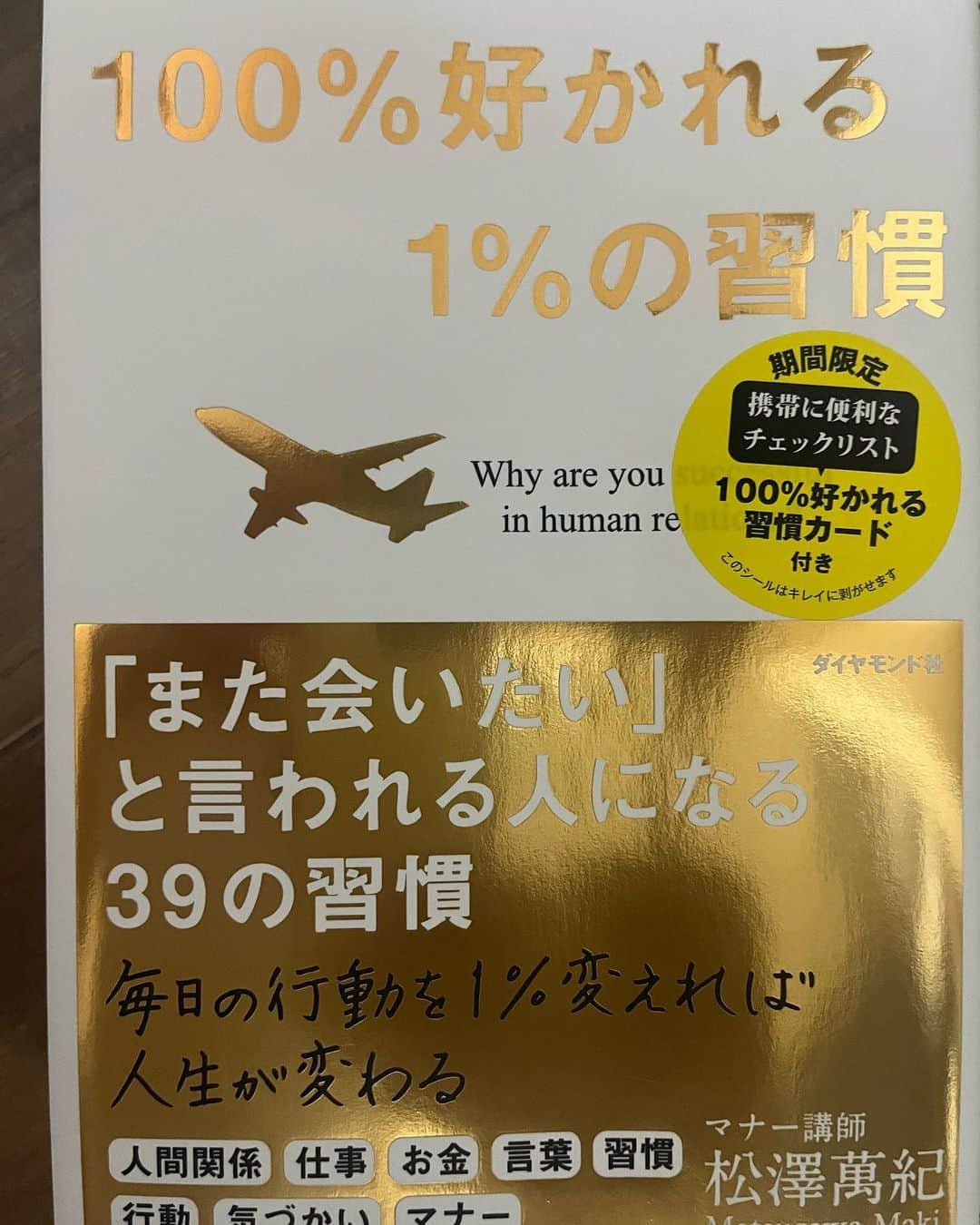 井林辰憲のインスタグラム