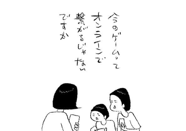 ケイタイモのインスタグラム：「2023/8/28 家も頑張れお父ちゃん！1889話 #マンガ #インスタ漫画 #育児漫画 #日常漫画 #instacomics #子育て #3姉弟 #ケイタイモ #keitaimo」