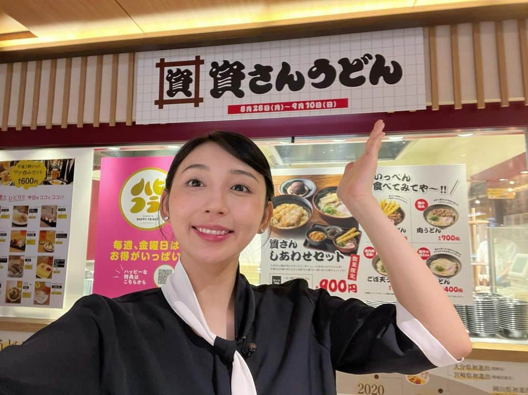 野嶋紗己子のインスタグラム：「地元・福岡北九州のあの味を、関西で食べられる…そして #よんチャンTV で取材…感無量です！！  まだ食べたことがないという関西の皆さま、ぜひ阪神梅田本店で(9/10日曜まで)一度お召し上がりください☺️ きっときっとファンになると思います。 関西一号店、11月の鶴見区出店も楽しみだー！  📷: 地元で本店行った時の写真と、 私のイチオシ「かしわ」ごぼ天うどんとともに...🤤 (阪神梅田本店では、人気no.1肉ごぼ天が食べられます！)  #資さんうどん#ごぼ天うどん#北九州#阪神梅田本店」