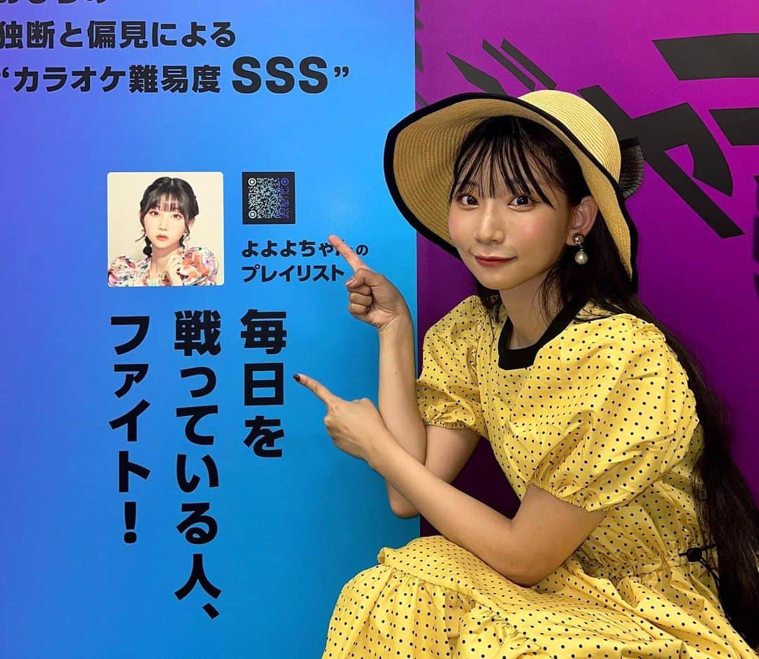 よよよちゃんのインスタグラム：「今なら新宿駅でよよよちゃんと会えるかも？！  この度、Amazon Musicでよよよちゃんの推しプレイリストが公開される運びとなりました🥳新宿駅メトロプロムナードにて、でっかくAmazonMusicの広告が出ているのですが、そちらによよよちゃんも参加しております！！（ちなみに大阪にもいたりするかも）  頑張りたいのに頑張れない、不器用な自分をすなおにするプレイリストです。よよよちゃんがどんな音楽聴いてるか、チェックしてください🎧💓  SNSでみんなの推し曲も教えてね🎶  #みんなの推し曲 #AmazonMusic」