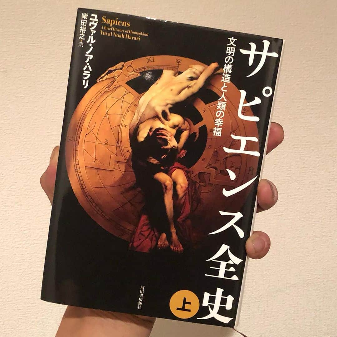 井上幸太郎さんのインスタグラム写真 - (井上幸太郎Instagram)「縄文もの読んでて、そのもっと前が気になって…  読みたかったやーつ きたーっ」8月28日 21時49分 - kotarokaya