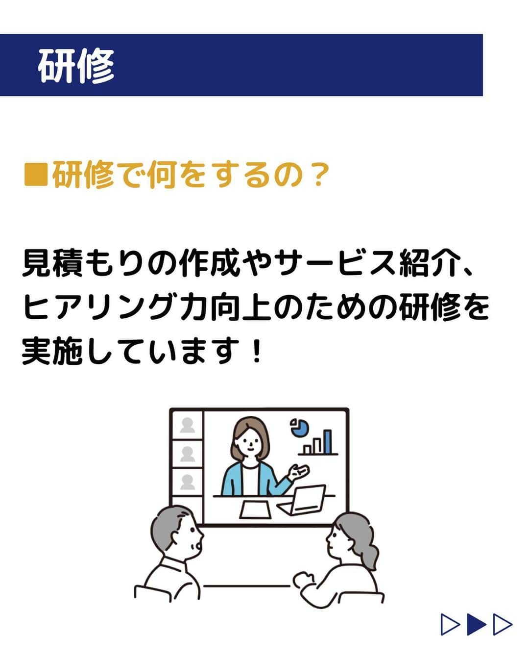 株式会社ネオマーケティングさんのインスタグラム写真 - (株式会社ネオマーケティングInstagram)「他の投稿を見る▷＠neomarkting    こんにちは、23卒のふくちゃんです！！  今回は「仮配属の期間の業務内容」についてご紹介します。  10月から本配属が始まるので、日々成長できるよう、新卒一同頑張っています！   次回の投稿は「面接マナー」です！  お楽しみに🍃   ＊＊＊＊＊＊  『生活者起点のマーケティング支援会社』です！  現在、23卒新入社員が発信中💭  有益な情報を発信していけるように頑張ります🔥  ＊＊＊＊＊＊    #ネオマーケティング #マーケコンサル #就活 #就職活動 #25卒 #マーケティング #コンサルタント #新卒 #25卒とつながりたい #新卒採用」9月5日 21時00分 - neomarketing