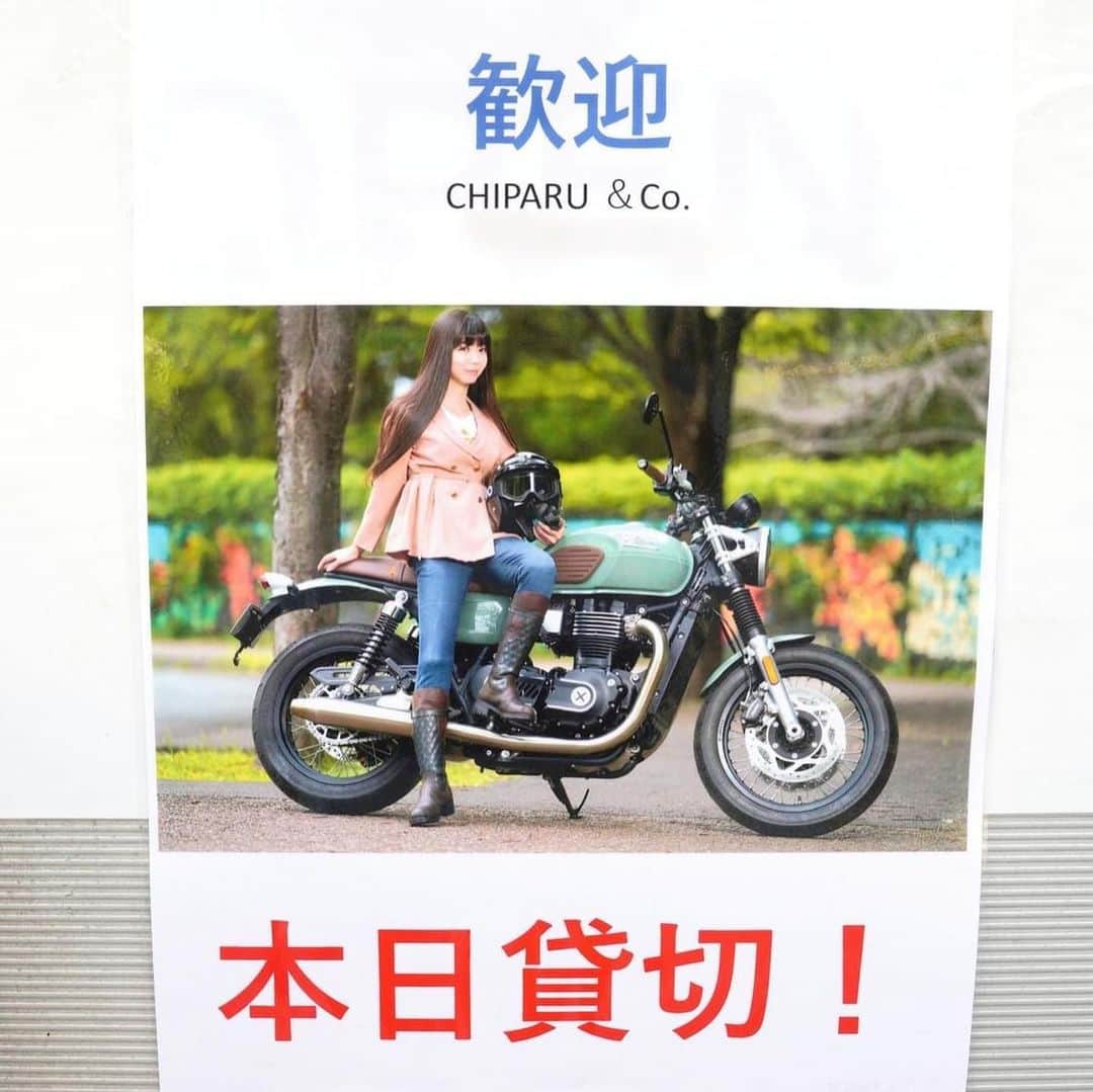ちぱるのインスタグラム