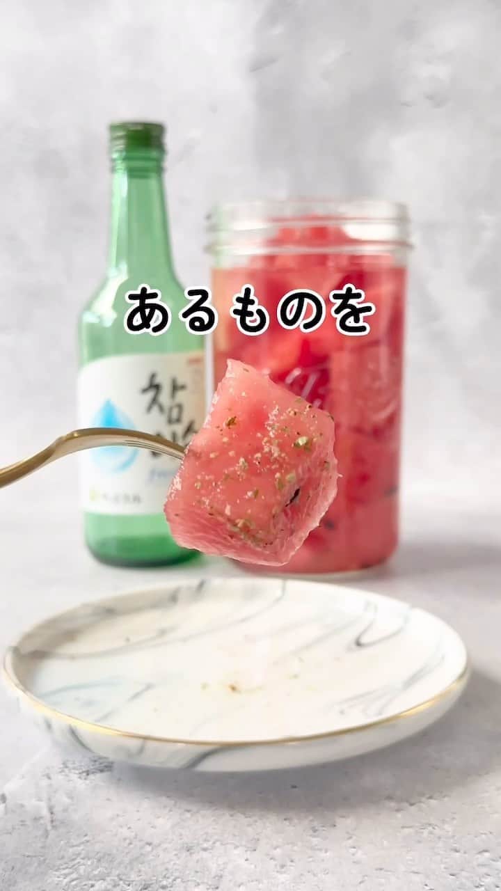 JINROのインスタグラム：「スイカには何かける派？🍉🍉 # 酔っ払いスイカ #チャミ漬け #チャミスルアレンジ」