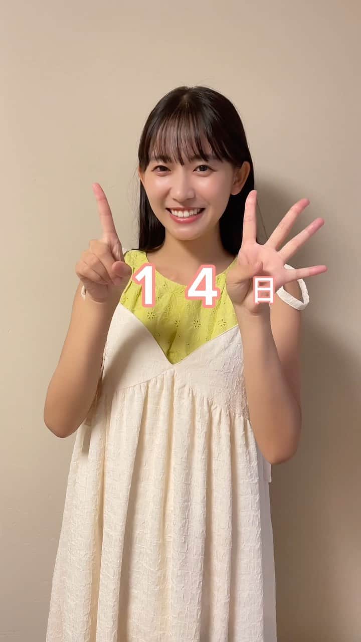 のインスタグラム：「2nd写真集が9月10日に発売！！✨✨  動画では14日と言ってますが、あと13日でした…🥺💦」