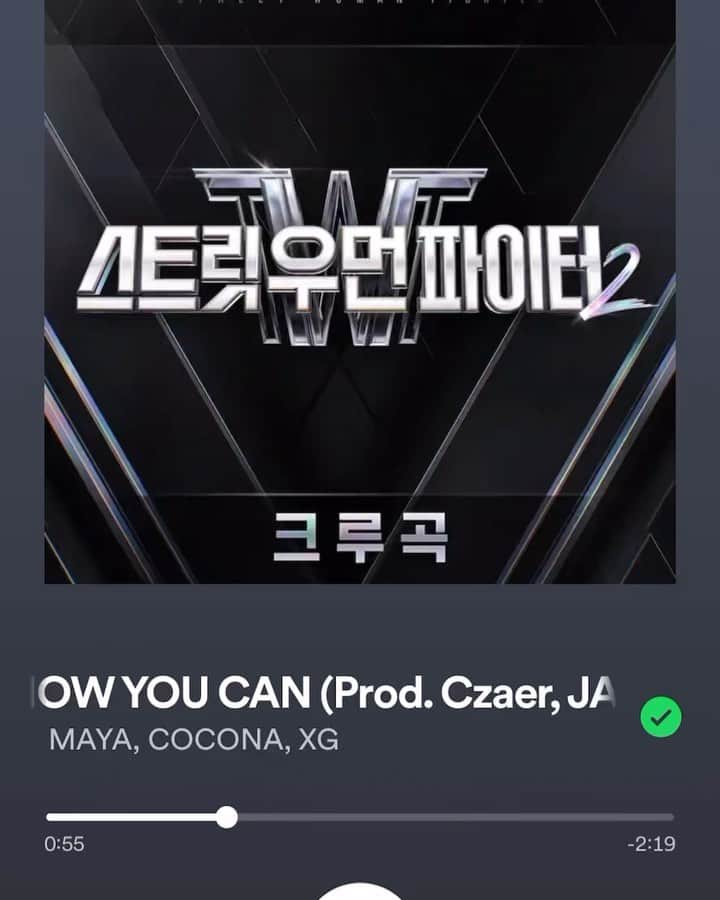 サイモン のインスタグラム：「Thank u so much for all the love🩵👽 A part of Cocona's verse in 'Show You Can' was a shoutout to the OG's in both K-pop and K-hiphop. It was such a surprise and a great honor that the OG's we shouted out also like XG as well🙏 This is when destiny and galaxies align! 🐺🧬🐺♾️XG」