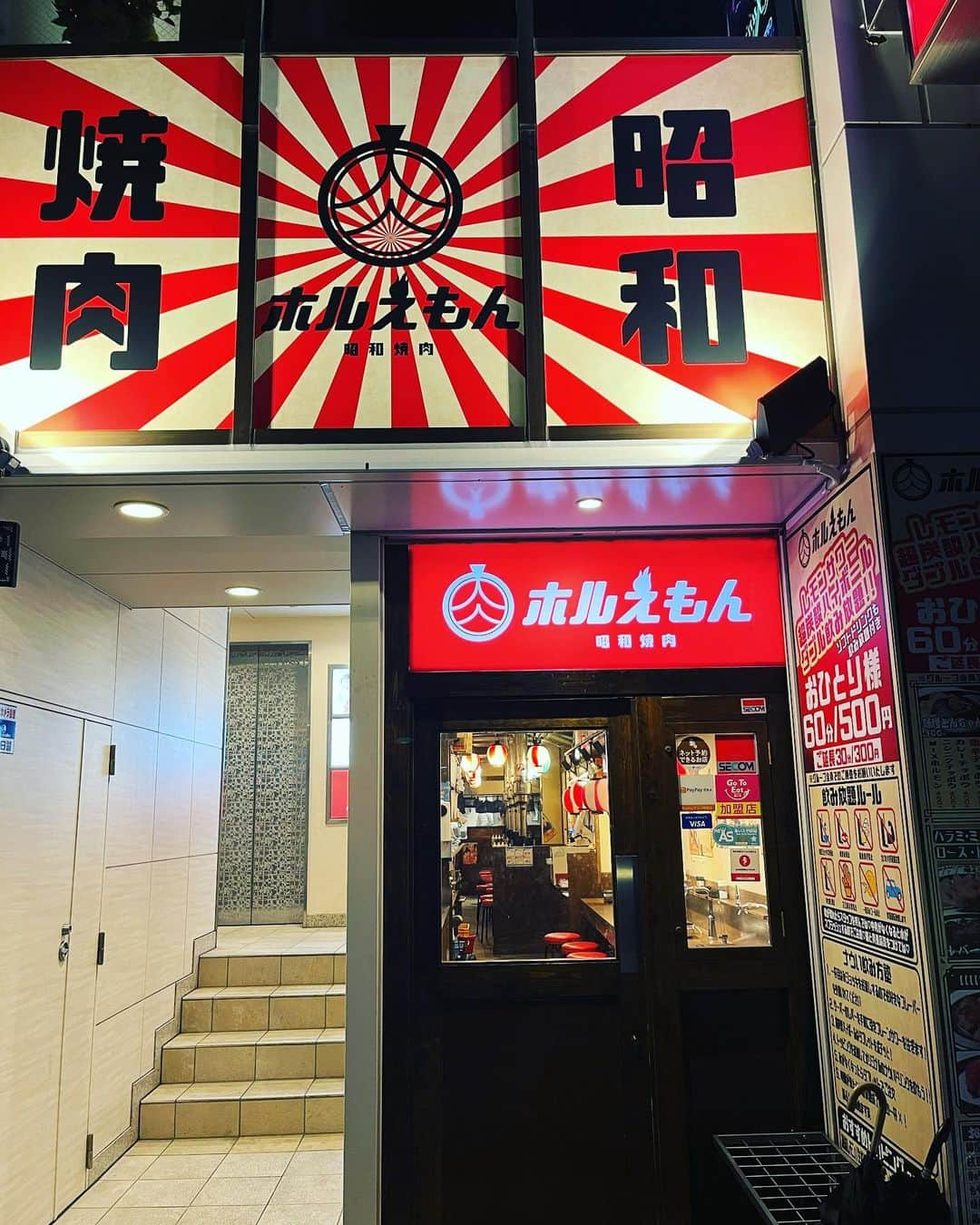 やまだひさしさんのインスタグラム写真 - (やまだひさしInstagram)「知らなかったー。 店内覗いたけど本物は居なかったw #やまだひさし #ラジオ #DJ #名古屋 #ぶらり #散歩 #ホリエモン」8月28日 23時22分 - yamadamic