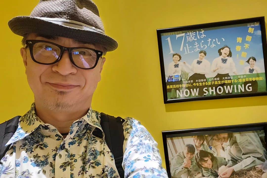 のインスタグラム：「今、撮影中の映画のヒロイン池田朱那ちゃん主演の公開中映画「 #17歳は止まらない」を観てきました。⁡ とっても面白かったし、⁡ ⁡なんていうか、魅力的なキラキラキャストが青春あるあるをリアルに演じてくれて、農業高校という設定がとても効いていて食肉となる動物たちへの感謝の気持ち、命の尊さを改めて感じて見どころ満載でした。⁡⁡ ⁡もっといろんな劇場でやって欲しいなぁ… ⁡お薦めです！⁡ ⁡⁡ ⁡そして、久しぶりに生ビールゴクゴク写真笑」