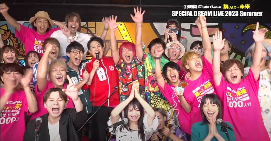久保亜沙香のインスタグラム：「目標達成の瞬間🎉  みなさん、心からの笑顔って感じがしますね☺️ この夏の忘れられない記憶になりました。 これからも沢山の想い出作っていきましょうね。 #MusicChamp3000   https://musicchamp.page.link/DZWRj6wRXE22hVrV7  https://innocent-web.shop/?mode=grp&gid=2591188」