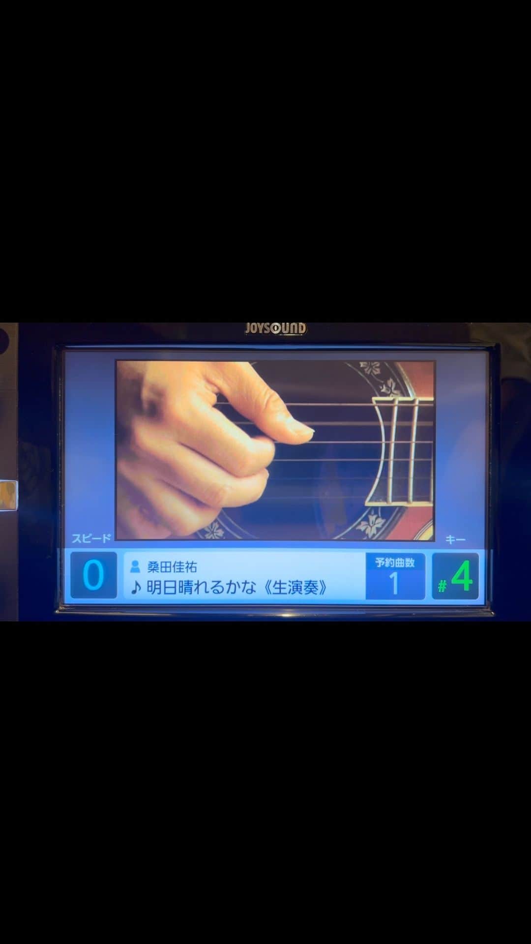 楢原真樹のインスタグラム：「明日晴れるかな。  #4→#6」