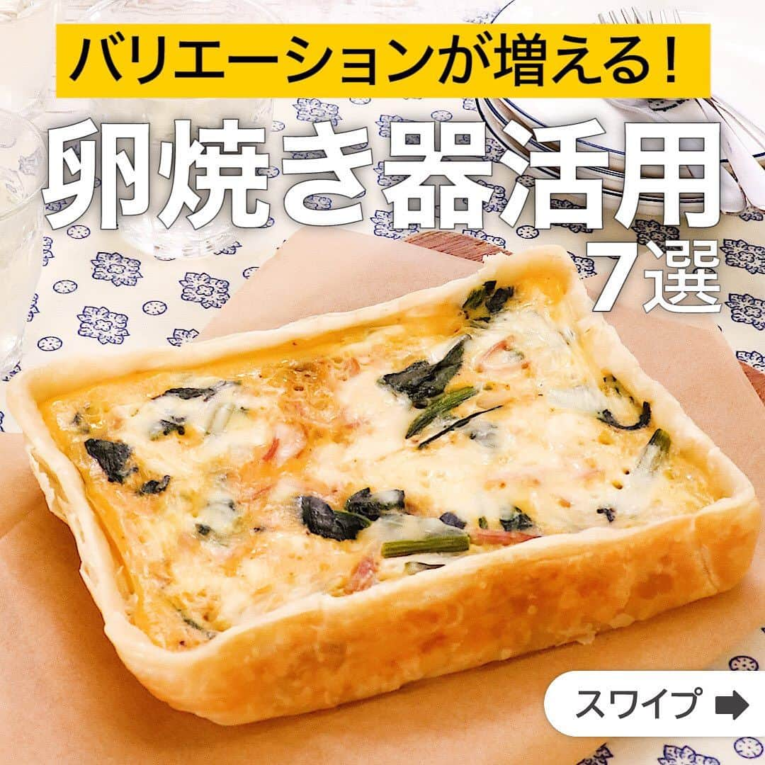 DELISH KITCHENのインスタグラム