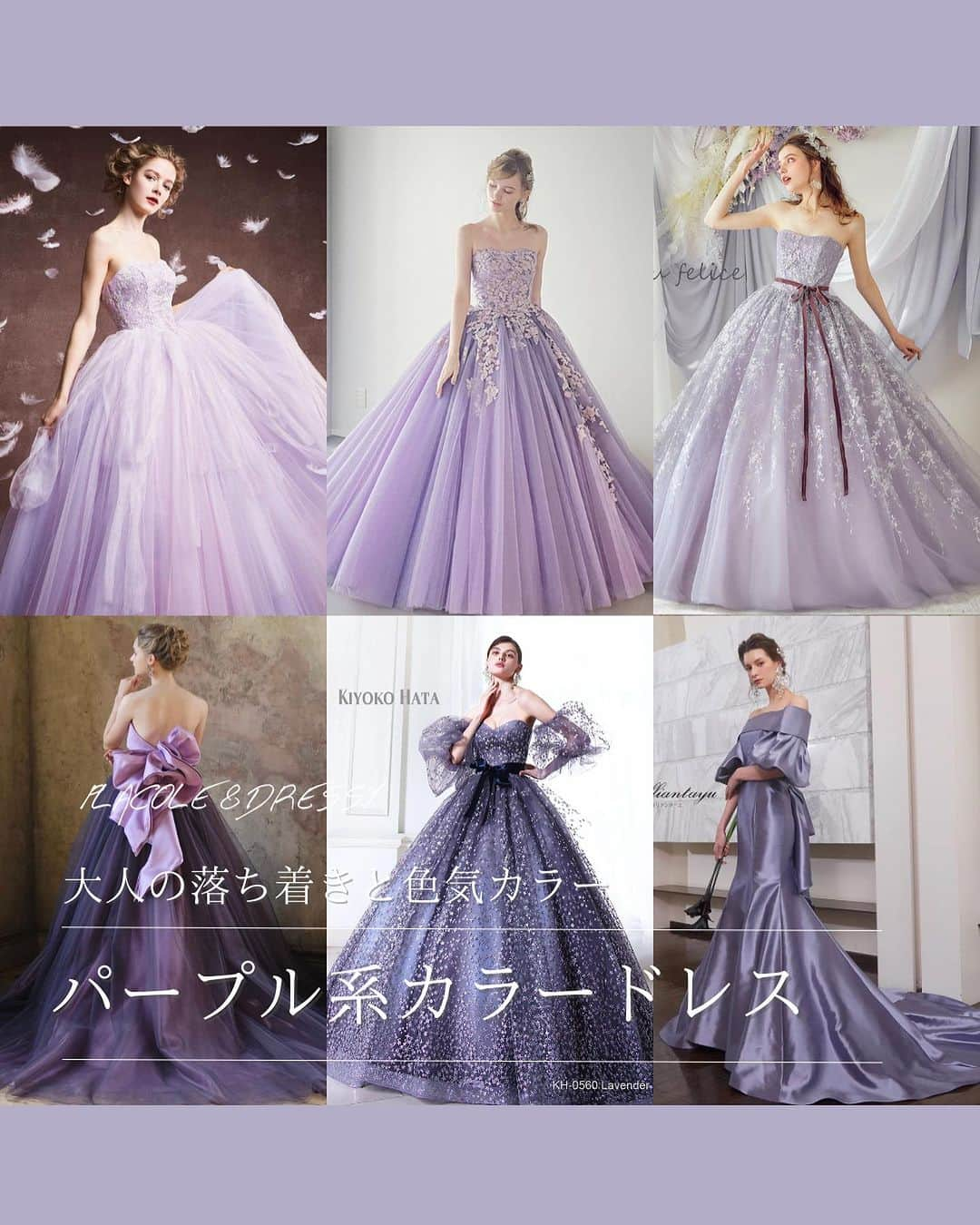 ♡プラコレWedding·⋆*のインスタグラム