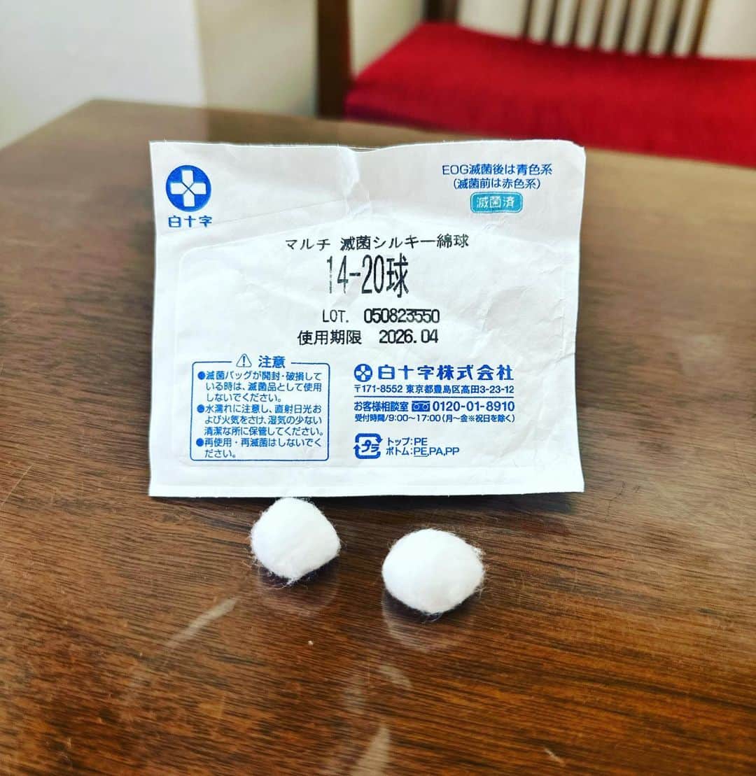 有吉弘行のインスタグラム：「綿球だお。  #鼻に入れたい物3年連続１位！」