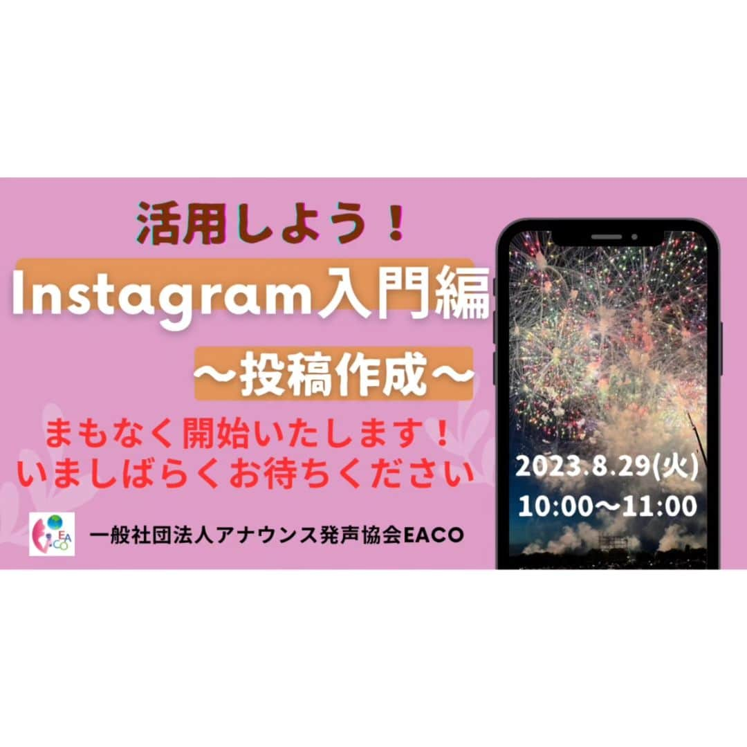 常世晶子のインスタグラム