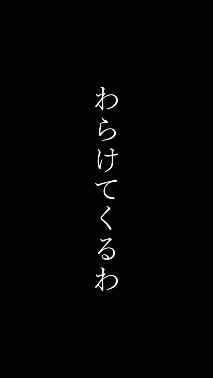 CIVILIANのインスタグラム：「【LIVE info】  9/3(日)渋谷Spotify O-Crest それでも世界が続くならpre. 1st AL& 2nd ALリリース10周年記念・収録曲限定LIVE「この世界を僕は許せない」 🎫eplus.jp/sf/detail/1094…  9/11(月) 下北沢Shangri-La アルルカン10th Anniversary Tour「Heaven's Place」 🎫 eplus.jp/arlequin/  🎥TikTokで動画公開中！ vt.tiktok.com/ZSLnxsr6q/」