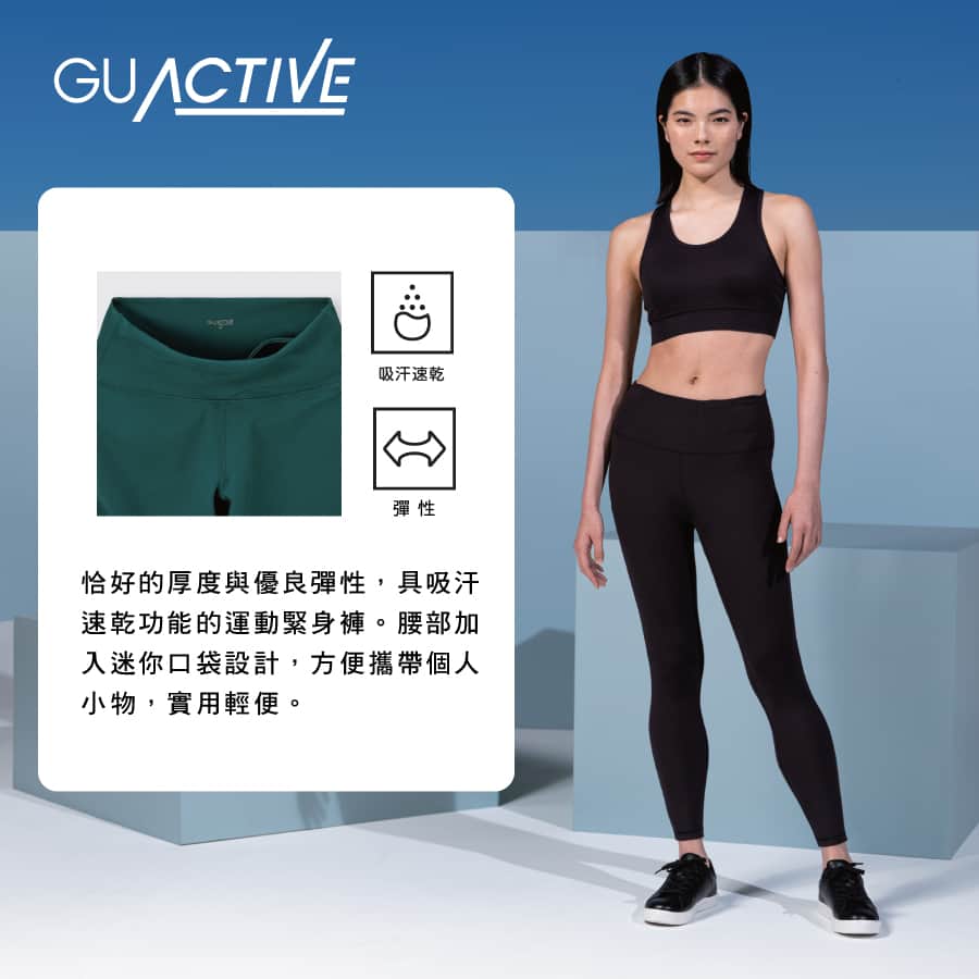 GU Hong Kongさんのインスタグラム写真 - (GU Hong KongInstagram)「【高度評價單品🌟】獲消委會最新一期《選擇》月刊評為4.5星產品🏅，GU Active系列嘅緊身運動褲無論舒適度、拉伸彈性及耐用程度都表現理想💕！質素備受認可，讓你穿著時盡情享受運動的樂趣🧘‍♀️！GU Active系列同時推出多款運動單品，即入手感受舒適零負擔嘅穿著體驗！ - Sports leggings $149 Active bra $99 - #GUHongKong #YourFreedom #GUStyle #GUActive #Sportswear #Sportsleggings #Leggings #YogaPants #Sports #Yoga #SportsBra」8月29日 13時00分 - gu.hongkong
