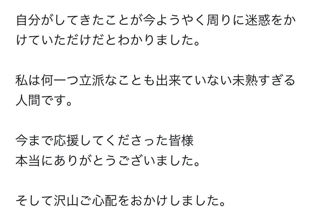 大谷雅恵のインスタグラム