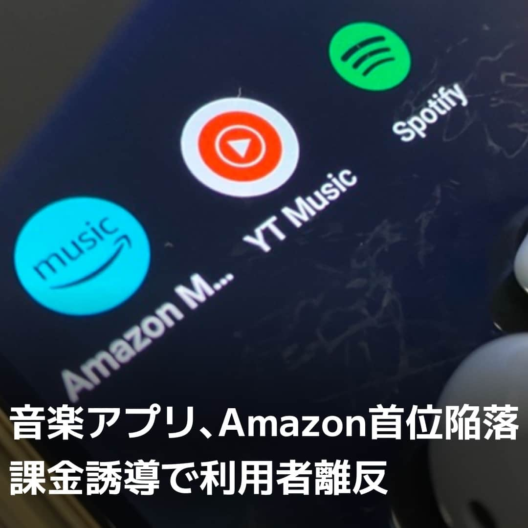 日本経済新聞社のインスタグラム