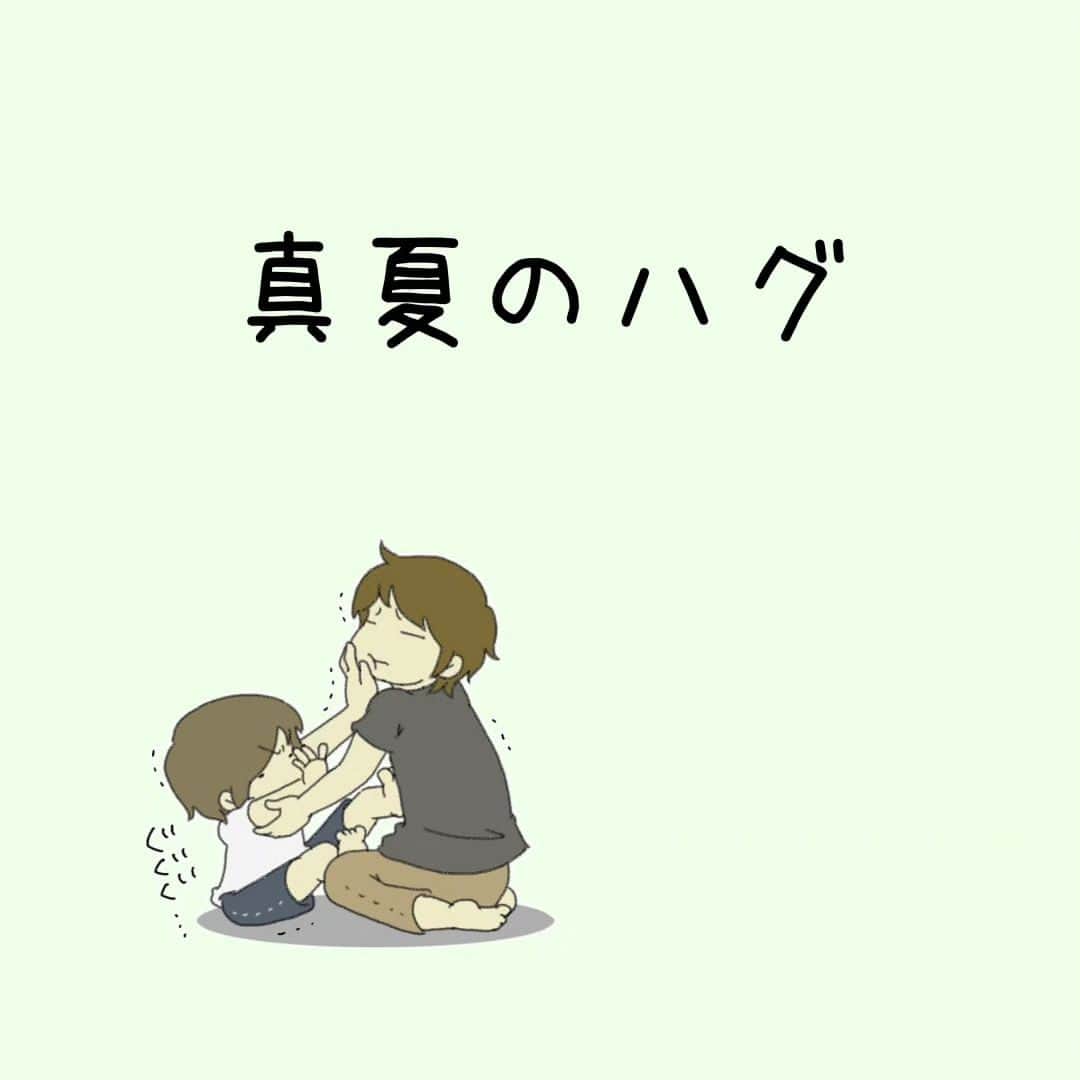 末丸アキのインスタグラム：「@suemaru_aki #夫婦日常 #夫婦漫画 #夫婦マンガ #夫婦ふたり暮らし #日常絵日記 #日常生活 #日常マンガ #日常ブログ #のんびり #のんびり夫婦 #ライブドアインスタブロガー #ライブドア公式ブロガー 2016年8月のブログより」