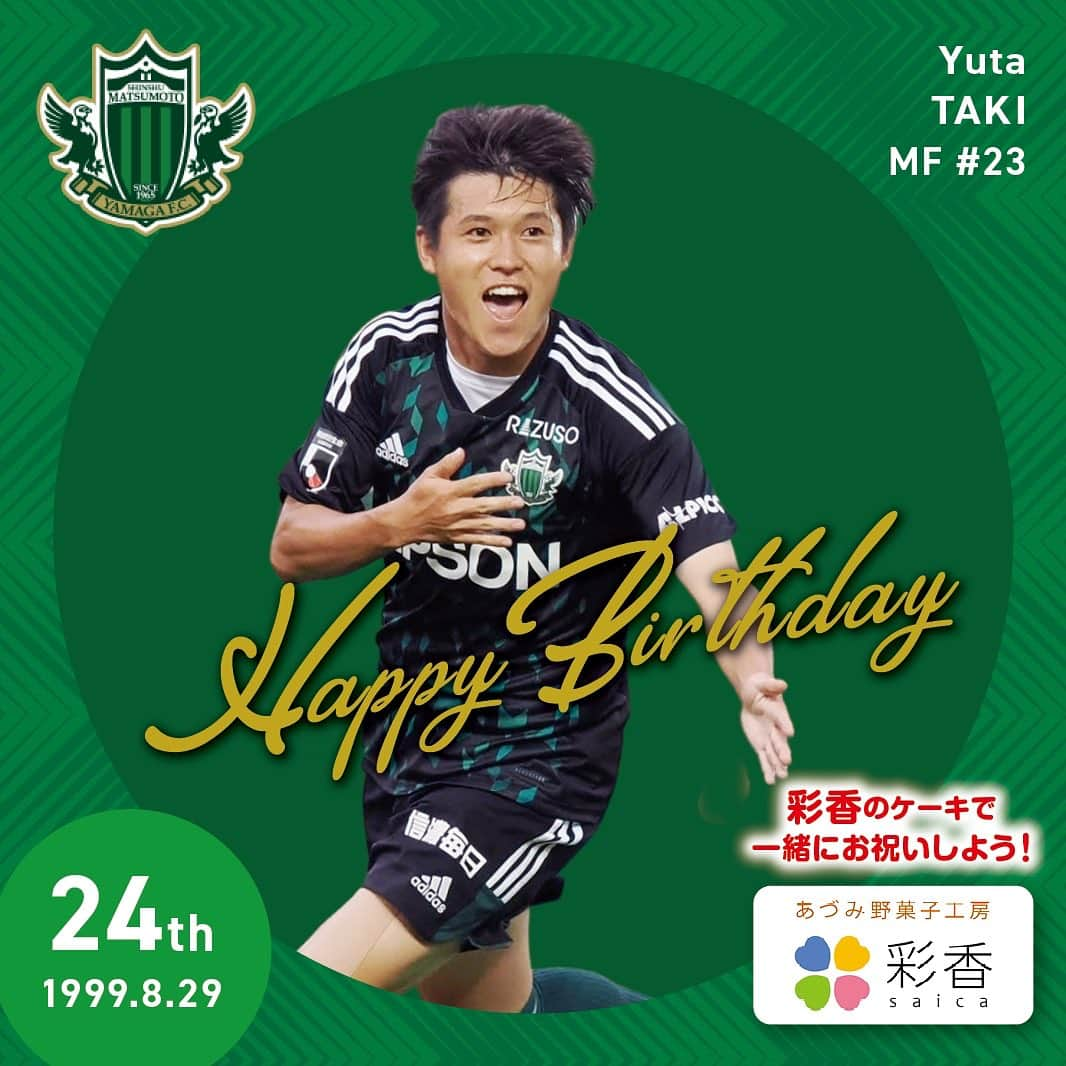 松本山雅FCのインスタグラム：「本日8/29は、#滝裕太 選手24歳の誕生日です🍰 Happy Birthday ユウタ🙌🙌  #yamaga #happybirthday #彩香」