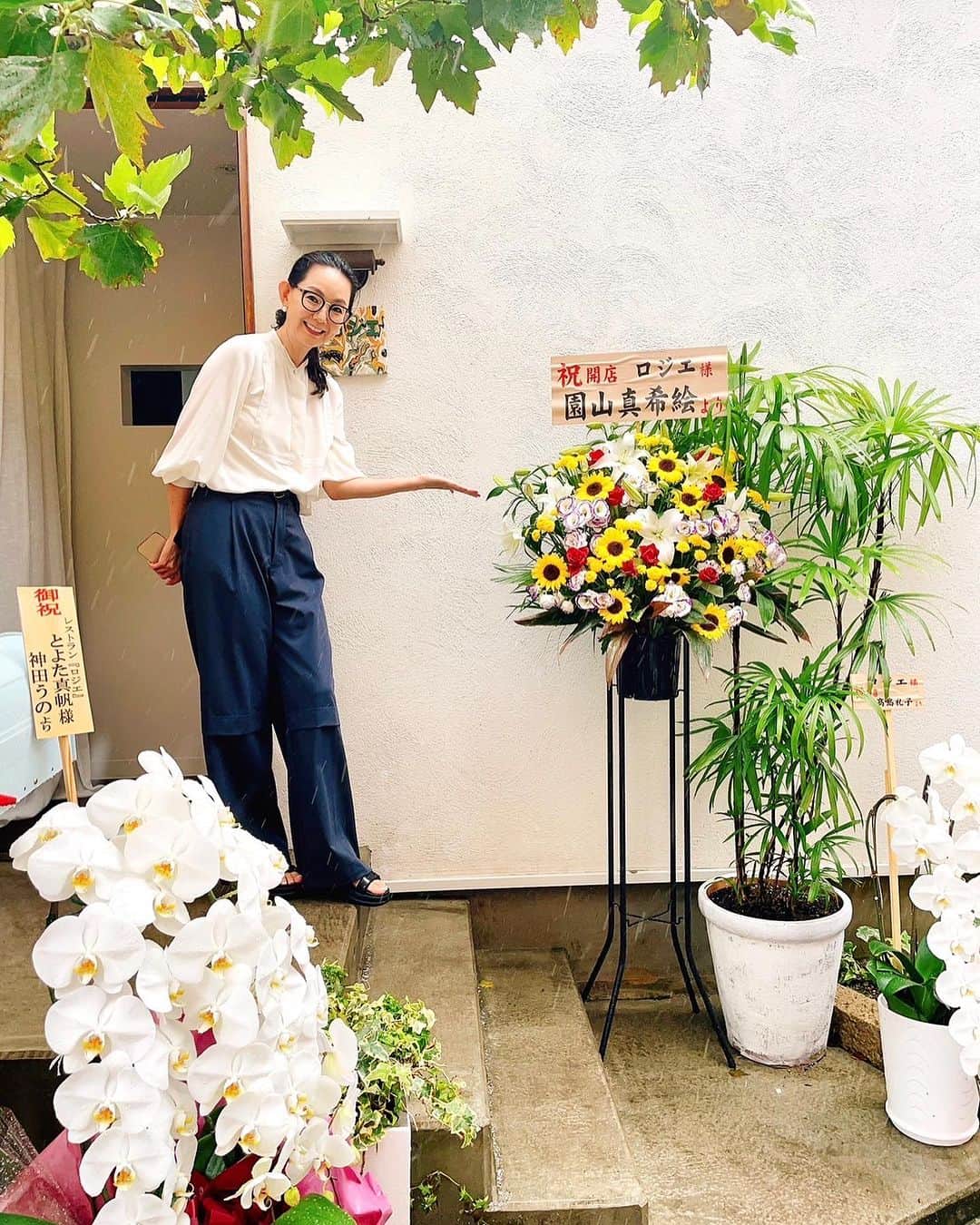 とよた真帆さんのインスタグラム写真 - (とよた真帆Instagram)「Instagramをいつもご覧くださっている皆さまへ😊 少し長いですがご報告があります🫡  突然ですが この度、渋谷区恵比寿南2-4-19に レストラン"ロジエ"をオープンいたしました！  @rojie_ebisu   コンセプトは1人ご飯でも数人でも毎日のように行ける "我が家のようなレストラン"  独り身になって1年半‥ 家や街で1人でご飯食べることが多く、何となく寂しい気持ちでいました。 もっと気楽に行けて皆んなに会えて美味しいご飯が食べれられるお店があったら最高なのにな🙆と漠然と考えていたところ、、 なんと、奇跡のように可愛い一軒家を貸してくださるお話がありました。  ならば、、 "自分で最高な居場所を作っちゃえば良いんじゃない"と、前向き、猪突猛進な性格が背中をおしました✨  そして、誰のお料理が食べたいかと思い巡らした時、頭に浮かんだのは、友人シェフの若色(わかいろ)まさきさん。  @masakiwakairo   まさきシェフの作るお料理が大好きでお店を移るたびに通っていたのですが、相談をしたところ、またまたなんと！自らオープンキッチンにたってくださるとの嬉しい展開に。  見えない力に導かれて皆様と楽しく交流できる"我が家のようなレストラン"の誕生となりました。  私が普段作っているお料理も、まさきシェフが数倍美味しくアレンジしてお出ししますので"とよた真帆んちにご飯🍚食べに行く" みたいな感覚でいらして頂けたら幸せです。  ランチはここでしか食べられないオリジナルカレー、ハンバーグ、ポークジンジャー、白いナポリタン、勿論、野菜料理は多様にご用意。北海道産甘さ控えめソフトクリームも🤍  夜はシェフにお任せするもよしアラカルトでも。 ゆったりとお酒を飲みながら美味しい前菜、野菜たっぷり、そしてなんと言ってもとても美味しいお肉料理、日本にあまり入っていないイタリア産ワインをメインに生ビール、おしゃれなクラフトジン。フルーツたっぷりサングリア。他各種オススメのお酒をご用意しました。  ロジエという名前は永眠した夫の 青山真治監督の初期の頃の作品 "路地へ"からとりました。  彼が将来撮りたかった“中上健次"の大作があり、路地へという映画はそのスタートでもありました。  そして監督が残した膨大なCDの中から厳選した名盤をかけつつ皆様をお出迎えいたします。  青山真治ファンのかたも是非いらして彼を感じ、お酒を飲みながら映画談義など🫡心で語らって頂けたら幸いです。  店内の絵画、お皿などは青山も愛用し、私が長年コレクションしたものを設えております。定期的に変えますのでそちらも楽しんで頂けたら嬉しいです✨  DIYで看板を作ったりテラスを作ったり、その模様をYouTubeにもアップしていきますよ〜👍  お席はカウンターとテーブル合わせ20名弱。  ご予約はレストランにお電話お願い致します🤲  住所 東京都渋谷区恵比寿南2-4-19 レストラン "ロジエ" tel 0357085221  営業時間は ⚪︎ランチ１１時３０分から１４時 ⚪︎ディナー１７時半から２1時半ラストオーダー ⚪︎２１時半からゆるりとバー営業 ⚪︎定休日なし　(バー日曜休み)  (只今カード申請し手続きが完了間近。今の時期は現金のみのお支払いとなるかもしれません。ご容赦ください)  皆様にお会いする日を楽しみにしておりまーす！💓  #レストラン  #レストラン開店  #恵比寿  #恵比寿グルメ  #我が家のような居心地を  #子供にも優しく #ペットにも優しく #皆んなで幸せになりましょう  #青山真治  #ロジエ  #背中を押したのは貴方様 #見えない力を信じる  #ありがとう」8月29日 8時32分 - maho_toyota