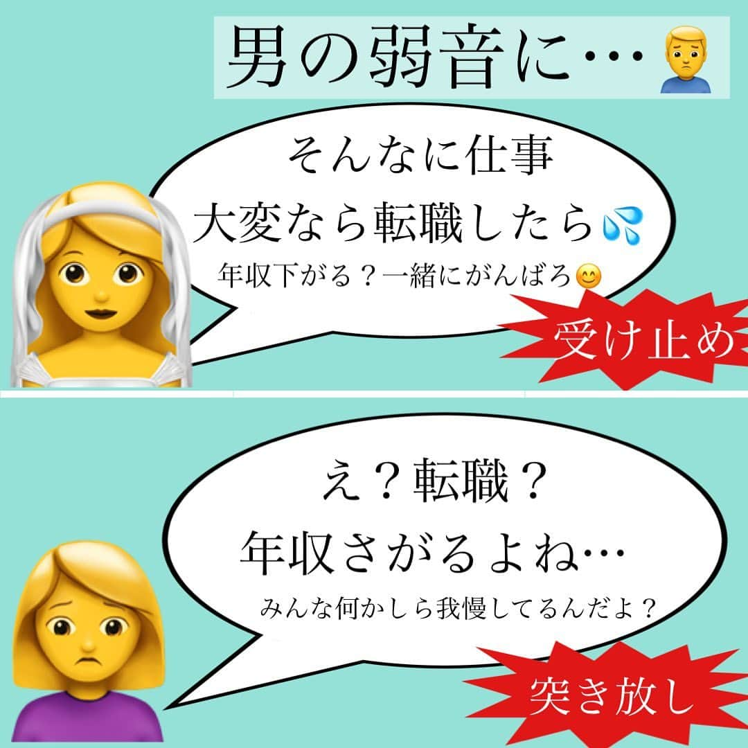 神崎メリさんのインスタグラム写真 - (神崎メリInstagram)「恋愛本書いてる人です☞ @meri_tn ⁡ ネチネチしたり グズグズしたり 執着してると ⁡ まるで ⁡ ‼️SALE中‼️ ⁡ って札を貼ってるように 見えてしまうんだよ😢 ⁡ ⁡ 男は誇り高くて ご機嫌な女がすき✨ ⁡ ⁡ 雑に扱ったら 自分を振ってくるような 誇り高さと ⁡ 余裕からくる ご機嫌さ… ⁡ ⁡ ⁡ これを手に入れるためには ⁡ ⁡ 『私は愛される女🩷』 ⁡ ⁡ と思い込むことだよ👋 ⁡ ⁡ SALE品より 一品もの(癖ありOKw) なりましょ🩷 ⁡ 私なんて だとか ⁡ 思ったらダメだよ✋ ⁡ ⁡ 貴女は世界にひとり ⁡ すでに一品もの なのだから🥰 ⁡ 自信と余裕 カマしていこうぜ🫶 ⁡ ⁡ おクズ様？ イラネイラネ😎 ｵﾄﾄｲｷﾔｶﾞﾚ ⁡ ⁡ ⚠️各コラムや更新を さかのぼれない、 ストーリー消えて探せない💦 ⁡ お困りの方、 神崎メリ公式LINEと 友達になってくださいね✨ ⁡ LINEの【公式カウント】検索で 神崎メリを検索すると 出てきますよ💡 ⁡ ⁡ 友達8万人突破🌋 ありがとうございます❤️ ⁡ ⁡ 📚❤️‍🔥📚❤️‍🔥📚❤️‍🔥📚❤️‍🔥 著書累計30万部突破🌋 恋愛の本を書いてます！ @meri_tn 📚❤️‍🔥📚❤️‍🔥📚❤️‍🔥📚❤️‍🔥 ⁡ ⁡ #神崎メリ　#メス力 #恋愛post #恋　#愛 #男性心理　#心理学 #復縁相談　#愛されたい #婚活女子　#婚活アドバイザー #ど本命妻　#愛され妻　 #夫婦円満　#既婚メス力」8月29日 12時00分 - meri_tn