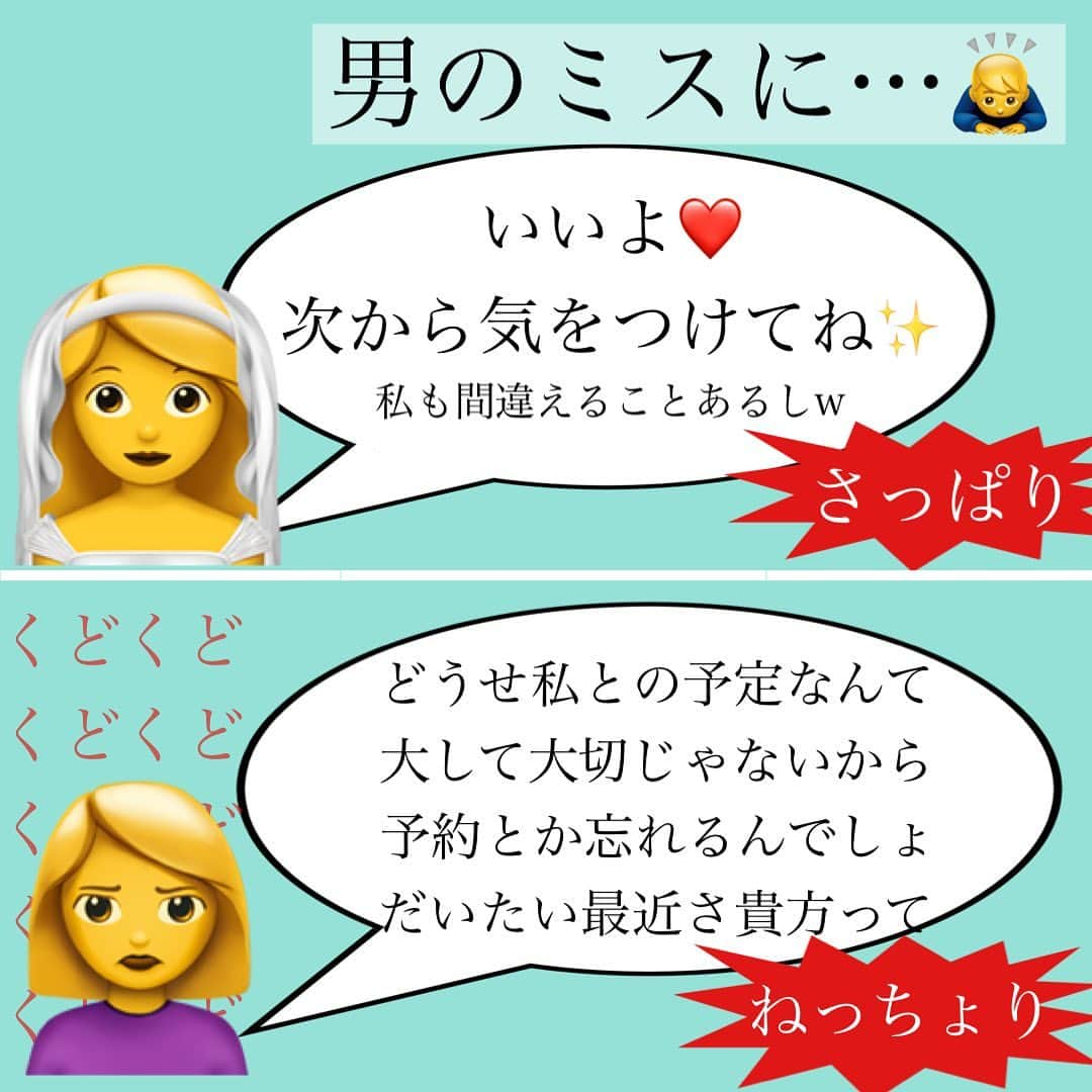 神崎メリさんのインスタグラム写真 - (神崎メリInstagram)「恋愛本書いてる人です☞ @meri_tn ⁡ ネチネチしたり グズグズしたり 執着してると ⁡ まるで ⁡ ‼️SALE中‼️ ⁡ って札を貼ってるように 見えてしまうんだよ😢 ⁡ ⁡ 男は誇り高くて ご機嫌な女がすき✨ ⁡ ⁡ 雑に扱ったら 自分を振ってくるような 誇り高さと ⁡ 余裕からくる ご機嫌さ… ⁡ ⁡ ⁡ これを手に入れるためには ⁡ ⁡ 『私は愛される女🩷』 ⁡ ⁡ と思い込むことだよ👋 ⁡ ⁡ SALE品より 一品もの(癖ありOKw) なりましょ🩷 ⁡ 私なんて だとか ⁡ 思ったらダメだよ✋ ⁡ ⁡ 貴女は世界にひとり ⁡ すでに一品もの なのだから🥰 ⁡ 自信と余裕 カマしていこうぜ🫶 ⁡ ⁡ おクズ様？ イラネイラネ😎 ｵﾄﾄｲｷﾔｶﾞﾚ ⁡ ⁡ ⚠️各コラムや更新を さかのぼれない、 ストーリー消えて探せない💦 ⁡ お困りの方、 神崎メリ公式LINEと 友達になってくださいね✨ ⁡ LINEの【公式カウント】検索で 神崎メリを検索すると 出てきますよ💡 ⁡ ⁡ 友達8万人突破🌋 ありがとうございます❤️ ⁡ ⁡ 📚❤️‍🔥📚❤️‍🔥📚❤️‍🔥📚❤️‍🔥 著書累計30万部突破🌋 恋愛の本を書いてます！ @meri_tn 📚❤️‍🔥📚❤️‍🔥📚❤️‍🔥📚❤️‍🔥 ⁡ ⁡ #神崎メリ　#メス力 #恋愛post #恋　#愛 #男性心理　#心理学 #復縁相談　#愛されたい #婚活女子　#婚活アドバイザー #ど本命妻　#愛され妻　 #夫婦円満　#既婚メス力」8月29日 12時00分 - meri_tn