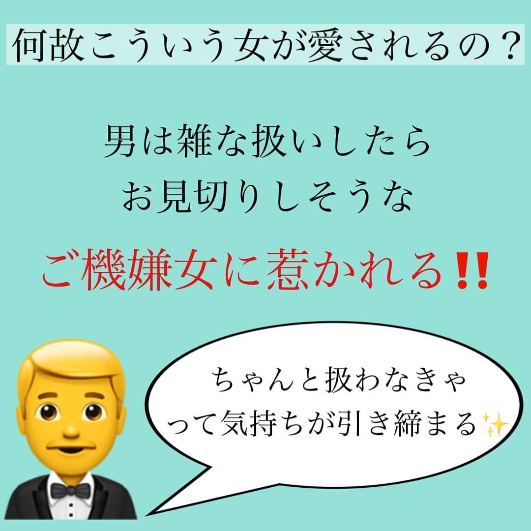 神崎メリさんのインスタグラム写真 - (神崎メリInstagram)「恋愛本書いてる人です☞ @meri_tn ⁡ ネチネチしたり グズグズしたり 執着してると ⁡ まるで ⁡ ‼️SALE中‼️ ⁡ って札を貼ってるように 見えてしまうんだよ😢 ⁡ ⁡ 男は誇り高くて ご機嫌な女がすき✨ ⁡ ⁡ 雑に扱ったら 自分を振ってくるような 誇り高さと ⁡ 余裕からくる ご機嫌さ… ⁡ ⁡ ⁡ これを手に入れるためには ⁡ ⁡ 『私は愛される女🩷』 ⁡ ⁡ と思い込むことだよ👋 ⁡ ⁡ SALE品より 一品もの(癖ありOKw) なりましょ🩷 ⁡ 私なんて だとか ⁡ 思ったらダメだよ✋ ⁡ ⁡ 貴女は世界にひとり ⁡ すでに一品もの なのだから🥰 ⁡ 自信と余裕 カマしていこうぜ🫶 ⁡ ⁡ おクズ様？ イラネイラネ😎 ｵﾄﾄｲｷﾔｶﾞﾚ ⁡ ⁡ ⚠️各コラムや更新を さかのぼれない、 ストーリー消えて探せない💦 ⁡ お困りの方、 神崎メリ公式LINEと 友達になってくださいね✨ ⁡ LINEの【公式カウント】検索で 神崎メリを検索すると 出てきますよ💡 ⁡ ⁡ 友達8万人突破🌋 ありがとうございます❤️ ⁡ ⁡ 📚❤️‍🔥📚❤️‍🔥📚❤️‍🔥📚❤️‍🔥 著書累計30万部突破🌋 恋愛の本を書いてます！ @meri_tn 📚❤️‍🔥📚❤️‍🔥📚❤️‍🔥📚❤️‍🔥 ⁡ ⁡ #神崎メリ　#メス力 #恋愛post #恋　#愛 #男性心理　#心理学 #復縁相談　#愛されたい #婚活女子　#婚活アドバイザー #ど本命妻　#愛され妻　 #夫婦円満　#既婚メス力」8月29日 12時00分 - meri_tn