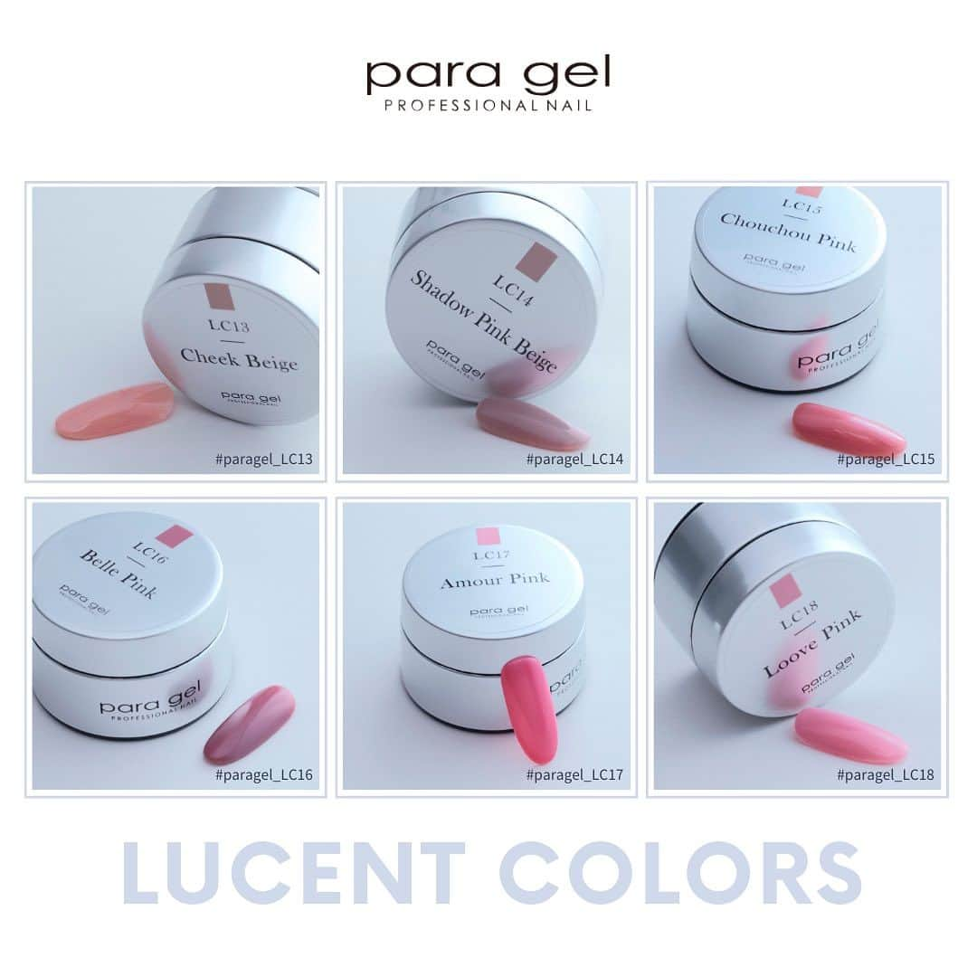 paragel さんのインスタグラム写真 - (paragel Instagram)「［para gel ｜LUCENT LINE］  上品に、華やかに。  豊かな表情で魅せる、テクスチャーが映えるニューカラー。  #paragel_lucentline  _______________________________  @paragelnail 完全サンディング不要のジェルネイル パラジェルの公式インスタグラムです。 Paragel is a gel nail system that is kind to your nails as buffing is not required.  #paragelnewcolor #ネイルデザイン2023 #ネイルカラー　#トレンドネイル2023 #パラジェル  #パラジェル認定サロン #パラジェル登録サロン　#ジェルネイル #春夏ネイル #春夏ネイル2023 #爪に優しいジェル #ノンサンディングジェル #爪に優しいネイル　#春夏ネイル2023 #💅　#ノンサンディング　#ノンサンディングネイル #ノンサンディングベース #paragelnail #paragelnyc #nailpro #bestsellers #gelnails #japanesegelnails #nailtrends #パラジェル #japanesegels #nobuffinggels #paragel_instructor #gelcolor」8月29日 9時55分 - paragelnail