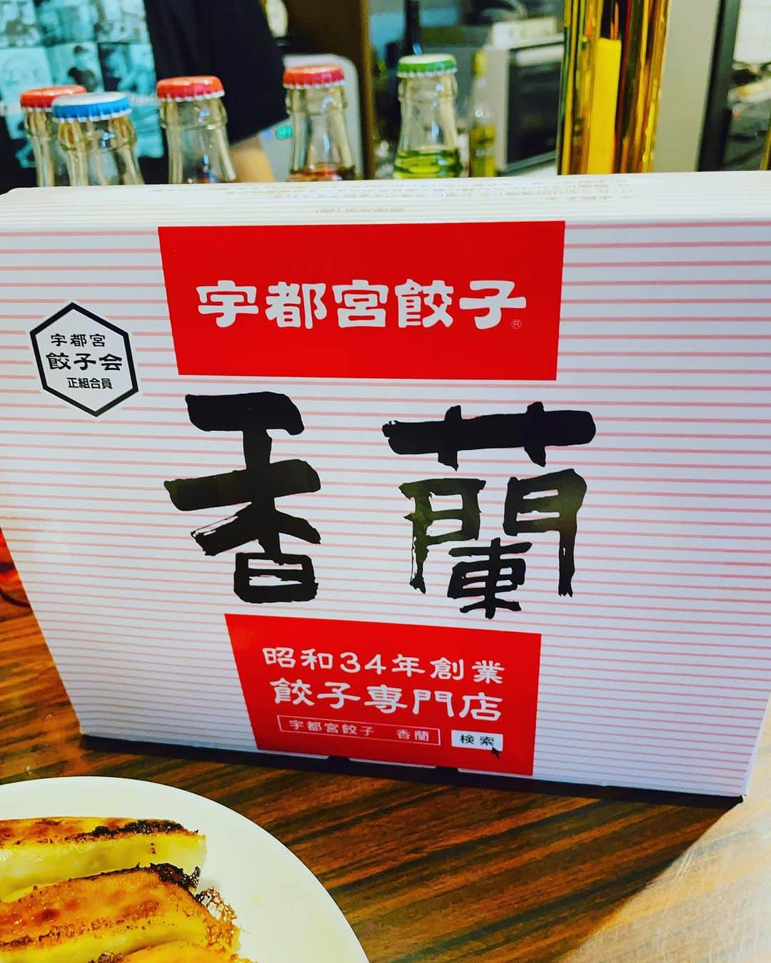 向清太朗さんのインスタグラム写真 - (向清太朗Instagram)「餃餃餃〜！ 栃木の餃子の歴史は本物！ 香蘭さんのでお気をつけてテイクアウト餃子だ餃〜！ 食べログ3.6は伊達じゃない！ 美味い！うますぎる！餡と皮の相性がここまでいいから家庭にこのクオリティ届けられる！ 栃木行きたい！ 宇都宮行きたい！ 自然と聖地巡礼に行きたくなるような味の餃子だ餃〜！  #餃子 #焼き餃子 #香蘭 #餃子君 #まだまだ足りない #宇都宮を摂取したい #栃木になりたい #僕は #栃木になりたい #川島ねごと #天津向 #餃餃餃」8月29日 9時58分 - tensinmukai