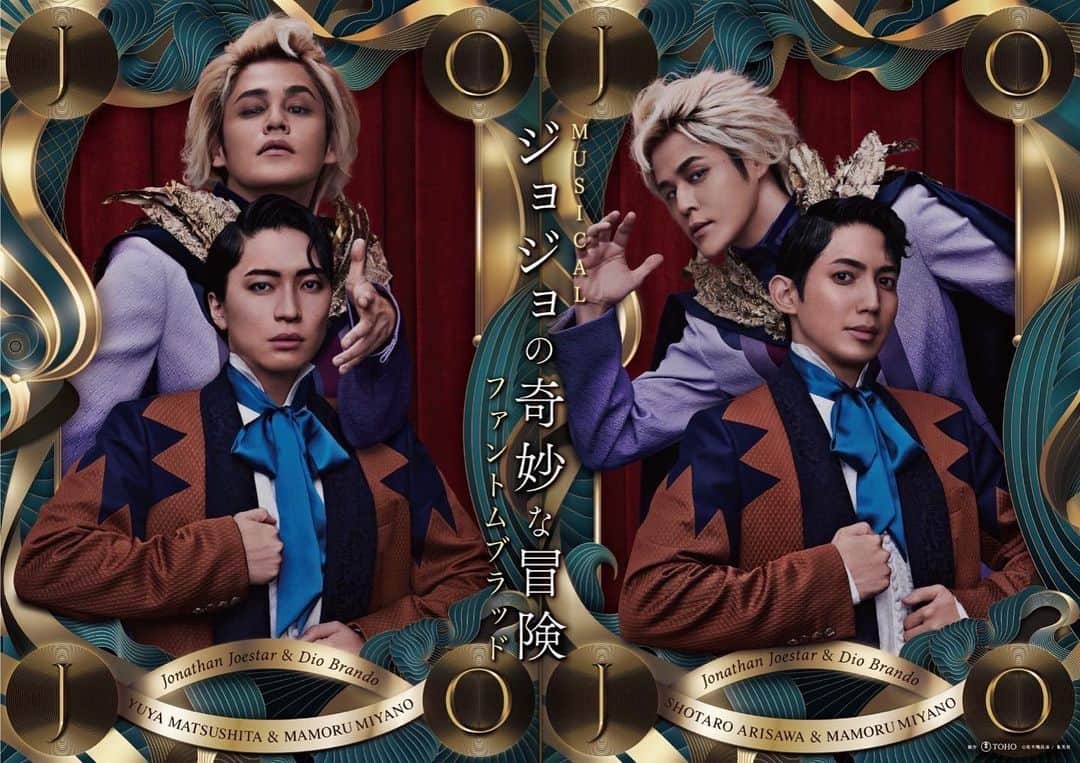 松下優也のインスタグラム：「2024年2月、よろしく🫡 #ミュージカルジョジョ」