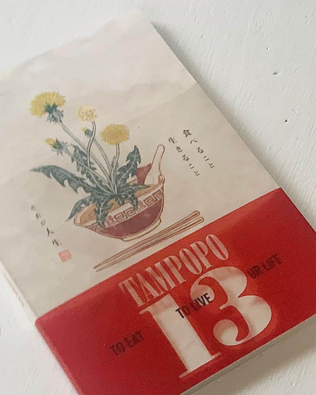 OKAのインスタグラム：「伊丹十三監督の名作「タンポポ」を 13のサイドストーリーから再考する『TAMPOPO 13』  映画に秘められた、食べること、生きること 性欲、そして死。印象に残るシーンへの言及も執筆者それぞれひと癖もふた癖もあって魅力的。めちゃくちゃ楽しく伊丹ワールドを追体験しました。  出版者である三浦さん @colaxo_inc の愛とユーモア溢れるエピローグも最高です。  #伊丹十三 #たんぽぽ」