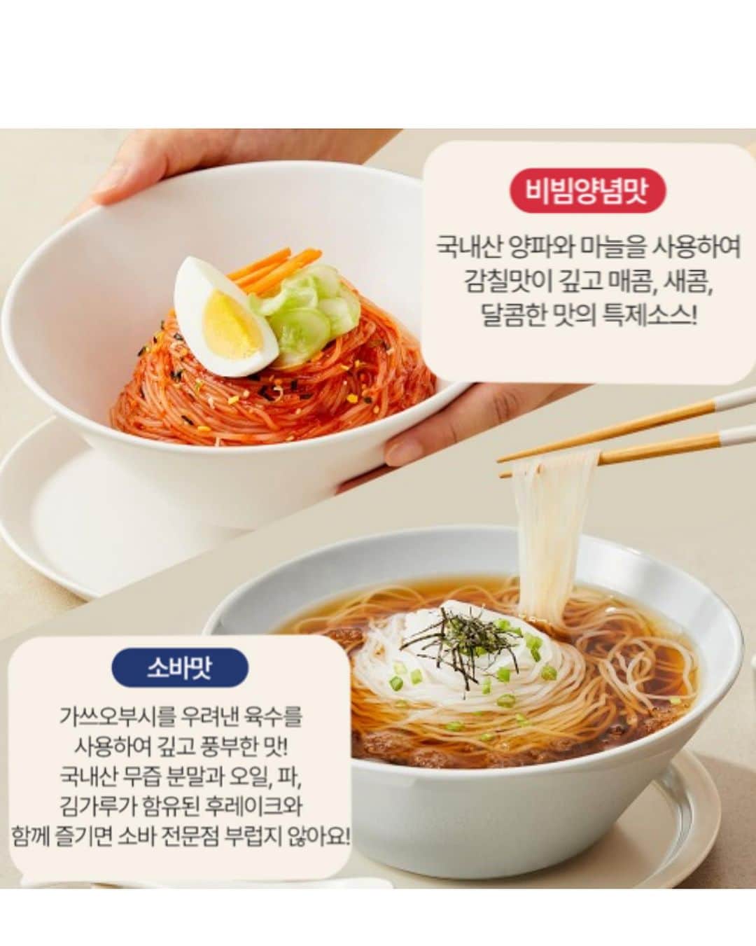 キム・ドヨンさんのインスタグラム写真 - (キム・ドヨンInstagram)「국내,세계 최초 30칼로리 청포묵면! 다들 한번먹으면 중독된다는 식감도 맛있는 저칼로리면이에요♥️ 곤약면들과 다르게 비린맛이 전혀 없고 청포묵의 쫀쫀 탱탱한 맛있는 식감뿐만 아니라 소화및 변비개선,어린이 성장발육도움,항산화및 혈당조절,피로회복까지 되는 녹두로 제작하여 정말 건강을 확 잡은 필수 식품입니다!  저는 청포묵면 먹고부턴 배달값이 정말 많이 굳었어요 한끼에 3600원 꼴로 아침,점심,저녁 먹으니 하루 식비 만원꼴…진짜 건강때문에 투자하는게 아니라 식비도 아끼고 건강도 체중도 챙기는 그런 효자템이에요 ㅠㅠㅠ」8月29日 10時38分 - dodo_baby