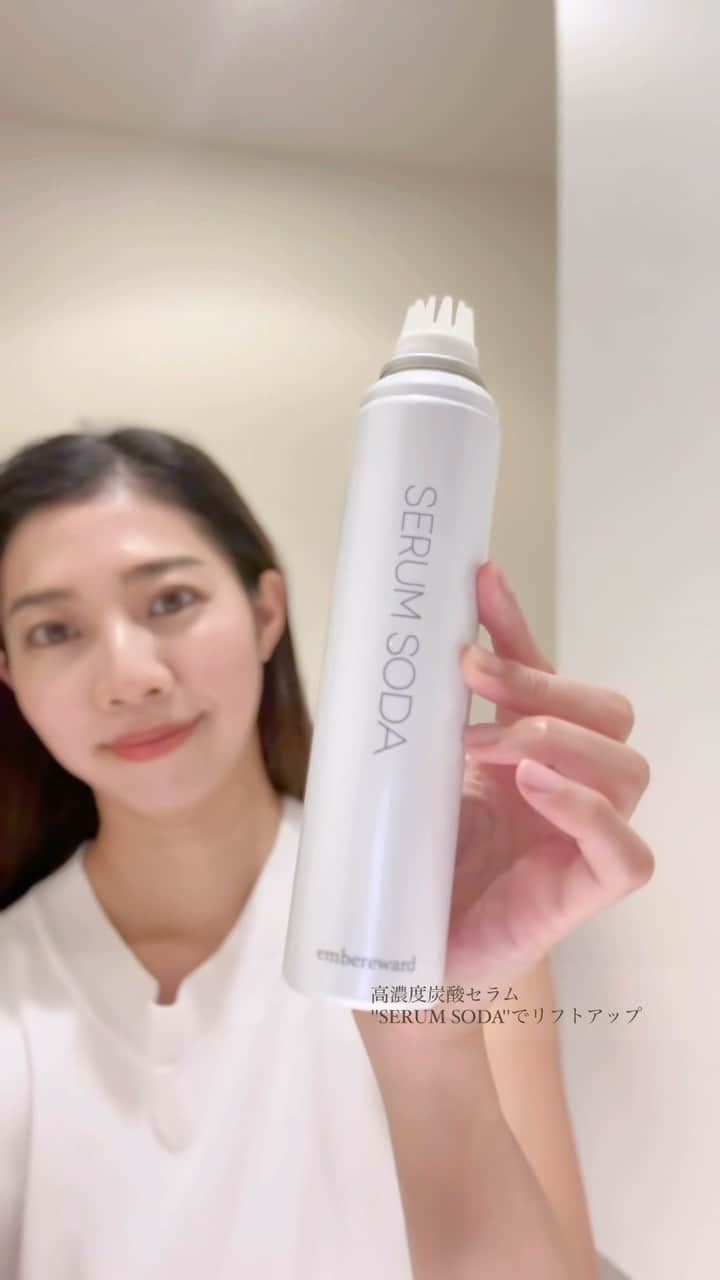 青山美沙子のインスタグラム：「ZACCの高橋さんが開発した高濃度炭酸セラム ''SERUM SODA'' ⁡ ⁡ ⁡ リフトアップとか白髪ケア、地肌ケアに良いらしいのですが、産後の抜け毛にも良いみたいで高橋さんからお薦めしていただいて使わせていただいてます♡ ⁡ ⁡ ⁡ ⁡ フィルター無しで動画撮ってみたんだけど、 リフトアップしてるのわかるかな？！(顔のドアップお目汚し失礼します) ⁡ ⁡ ⁡ 毎回リフトアップするたびに感動してニヤニヤしてしまう。 ⁡ ⁡ ⁡ 炭酸の力とひんやりとした冷たさ、そしてたっぷりの美容成分の効果が交わって頭の筋肉をほぐしてキュッと引き締めてくれます。 ⁡ 触ると分かるんだけど、頭の凝りが一気に柔らかくなって動くの。 ⁡ ぜひ使ってみて欲しい。 ⁡ ⁡ 両親にプレゼントするのもありだな☺︎♡ ⁡ ⁡ ⁡ ⁡ SERUM SODA アンベリワード炭酸セラム ¥5,400-(¥5,940税込) ⁡ ZACCの店舗やネットで購入できます♪ ⁡ ⁡ ⁡ ⁡ ⁡ ちょっと動画編集下手っぴで早送りしすぎたかな🥹 ⁡ ⁡ ⁡ #SERUMSODA#セラムソーダ#高濃度炭酸セラム#美容動画#リフトアップ#産後ヘアケア#アラフォー美容#炭酸美容」