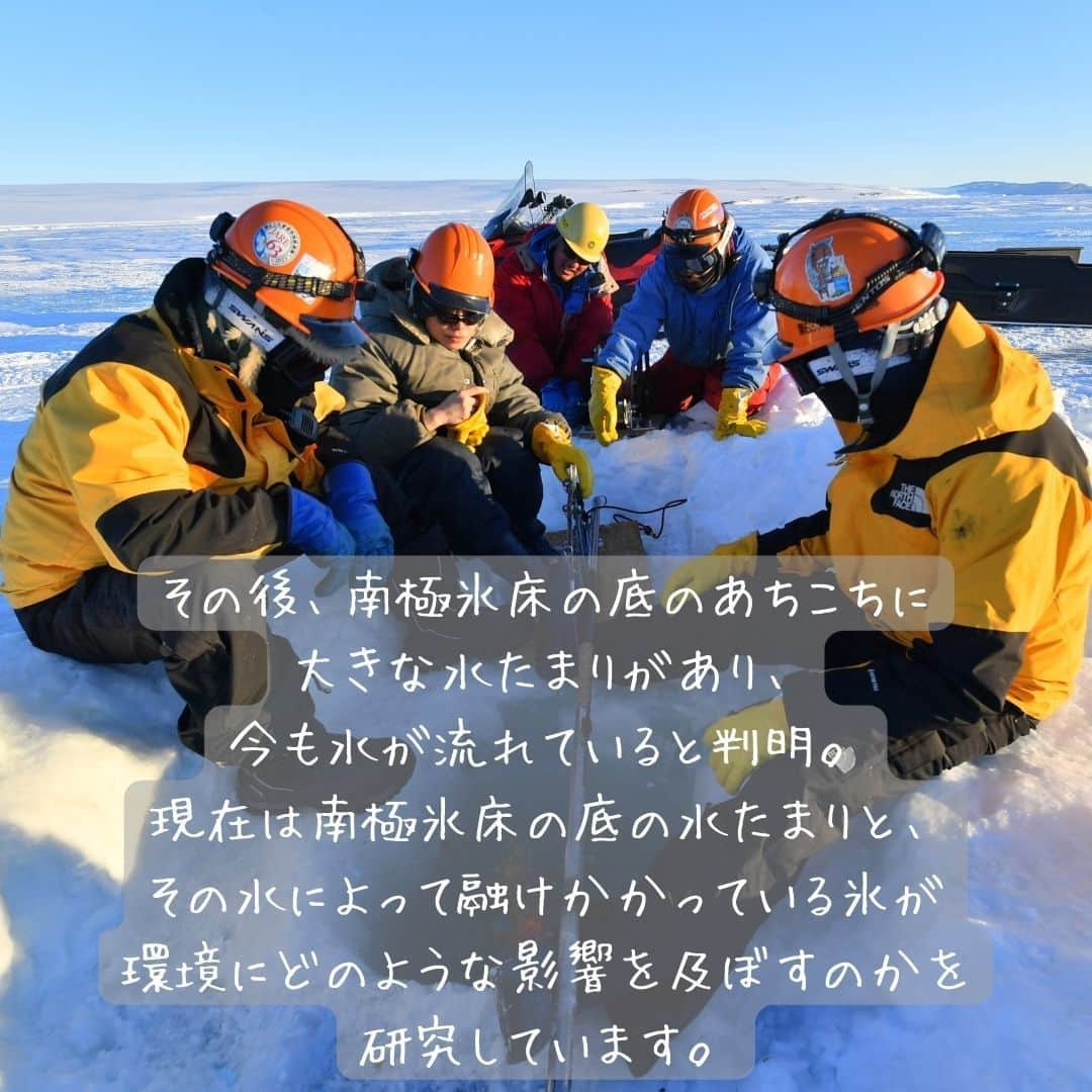 法政大学さんのインスタグラム写真 - (法政大学Instagram)「＼第63次南極地域観測越冬隊長が語る、南極地域観測隊の活動とは？／  研究のおもしろさや研究によって実現できる未来について、 教員へインタビューする企画「教えて先生！Research Highlight」💫  今回は、4度にわたり南極地域観測に参加された、社会学部社会政策科学科の澤柿教伸教授に取材しました！  氷河地質学を専門とし、南極の氷河・氷床研究に長年取り組んできた澤柿教授。 2021年から2023年には私立大学初の越冬隊長も務めました✨  南極地域観測隊の隊員たちは、少数精鋭のスペシャリストたち。 オーロラの観測、大気の計測、ペンギン🐧の個体数調査など、いずれも環境・生態系の研究に役立つ調査を行っています🔎  厳しい環境下で互いに協力し合うこと、そして昭和基地の観測機能を止めないことが大切だと、澤柿教授は語ります。  広報誌「HOSEI」8・9月号では、南極での生活の様子や欠かせないアイテムのお話についてもインタビューしています🎤  澤柿教授の研究内容や、南極地域観測隊についてもっと詳しく知りたい方は、 プロフィール（@hosei_university）のハイライト「教員研究紹介」からデジタルブックをご覧ください！  ※南極写真：国立極地研究所提供  #法政大学 #法政 #大学 #春から法政 #春から大学生 #受験生 #卒業生 #卒業 #キャンパスライフ #研究  #大学生活 #勉強 #大学 #授業 #広報誌 #HOSEI #多摩キャンパス #社会学部  #南極 #南極地域観測隊 #越冬隊長 #地球温暖化　 #hoseiuniversity #hosei #university #research #antarctic #glacier #globalwarming」8月29日 11時25分 - hosei_university