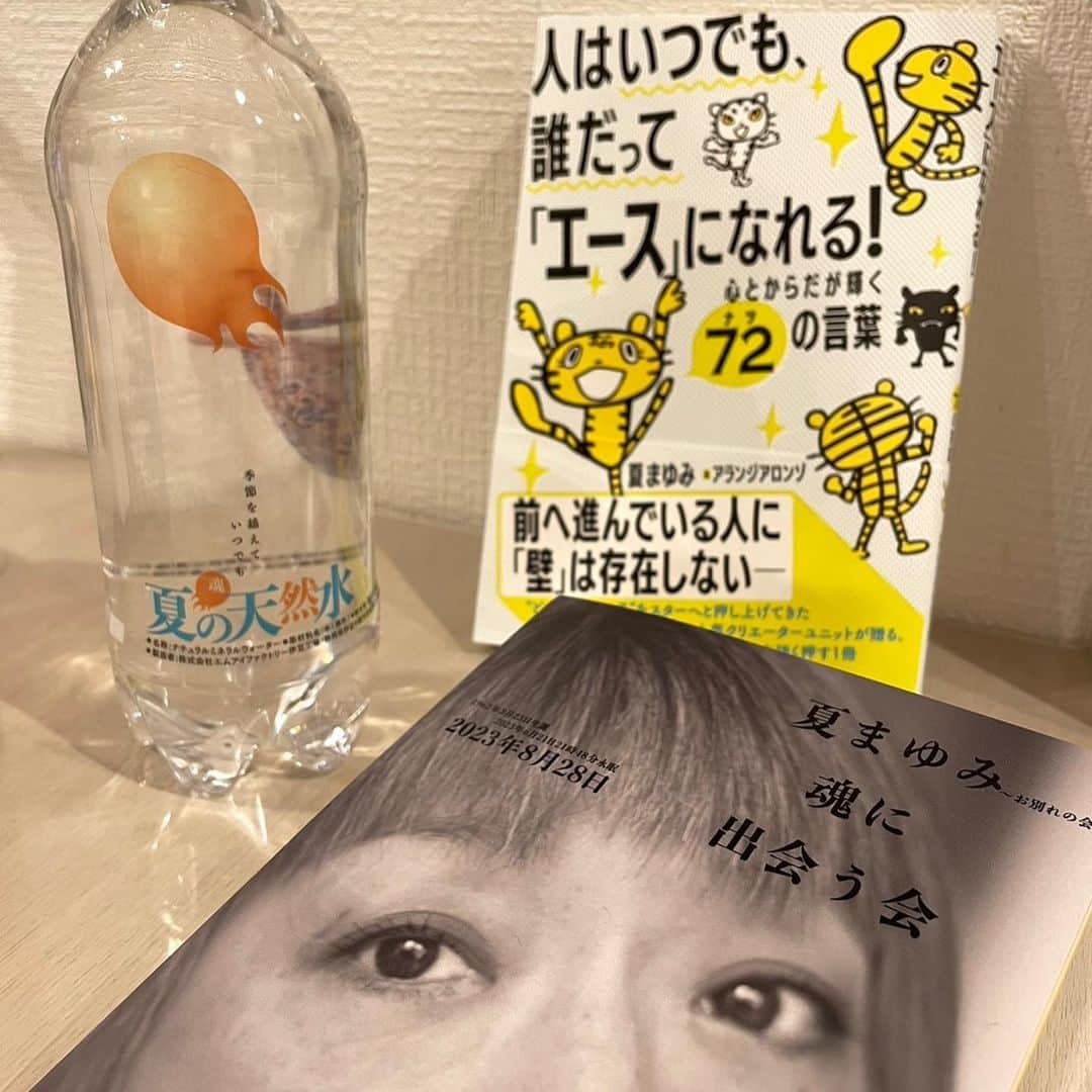 水谷あつしのインスタグラム