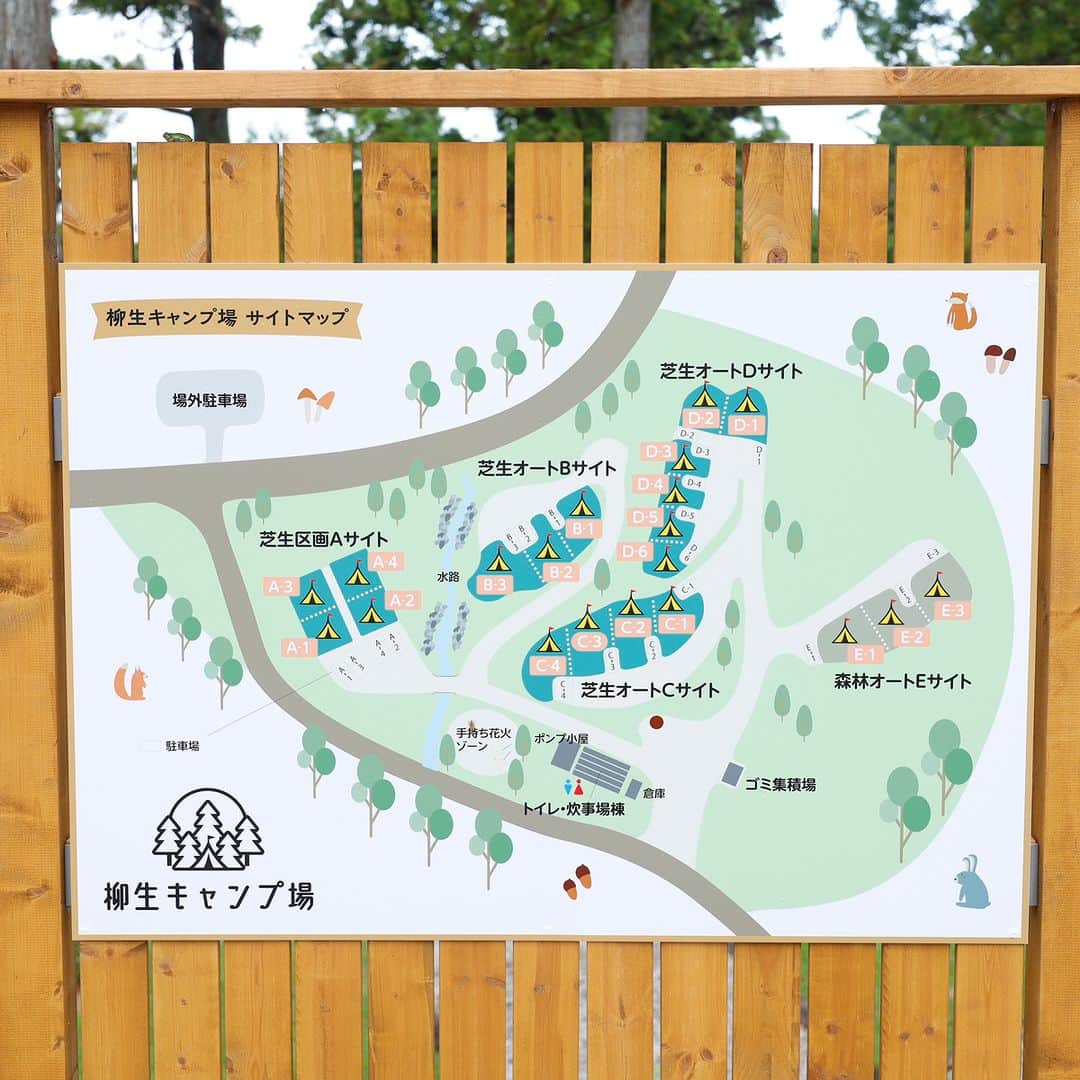 VASTLANDさんのインスタグラム写真 - (VASTLANDInstagram)「先日は商品の撮影で、奈良県奈良市の【柳生キャンプ場】さま( @yagyuu_camp )にお世話になりました😊  今年の7月にオープンしたばかりの新しいキャンプ場です🏕️ 木々に囲まれた静かなサイトで、車の横づけが可能🙆‍♂️ 電源付きの芝生サイトと森林区画サイト、2種類のサイトがあります😊  柳生キャンプ場さま、ありがとうございました😌  #VASTLAND #ヴァストランド #柳生キャンプ場 #やぎゅうキャンプ場 #キャンプ #キャンプ場」8月29日 12時00分 - vastland.jp