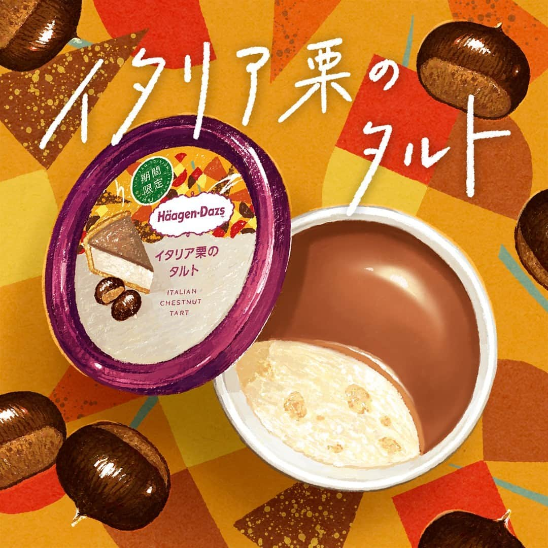 ハーゲンダッツ ジャパンのインスタグラム：「🌰期間限定発売中🌰『#イタリア栗のタルト』は、 お楽しみいただけましたでしょうか👀✨？  旬の栗🌰のおいしさがぎゅっと詰まった、 口いっぱいに広がるイタリア栗の濃厚感と 気分華やぐ味わいを お楽しみいただけます🍨🥄  食べた感想をコメントで教えてくださいね🙌🌰  #ハーゲンダッツ #haagendazs #本日とろけ曜日 #ハローしあわせ #栗スイーツ #タルト #🌰 #イタリア栗」